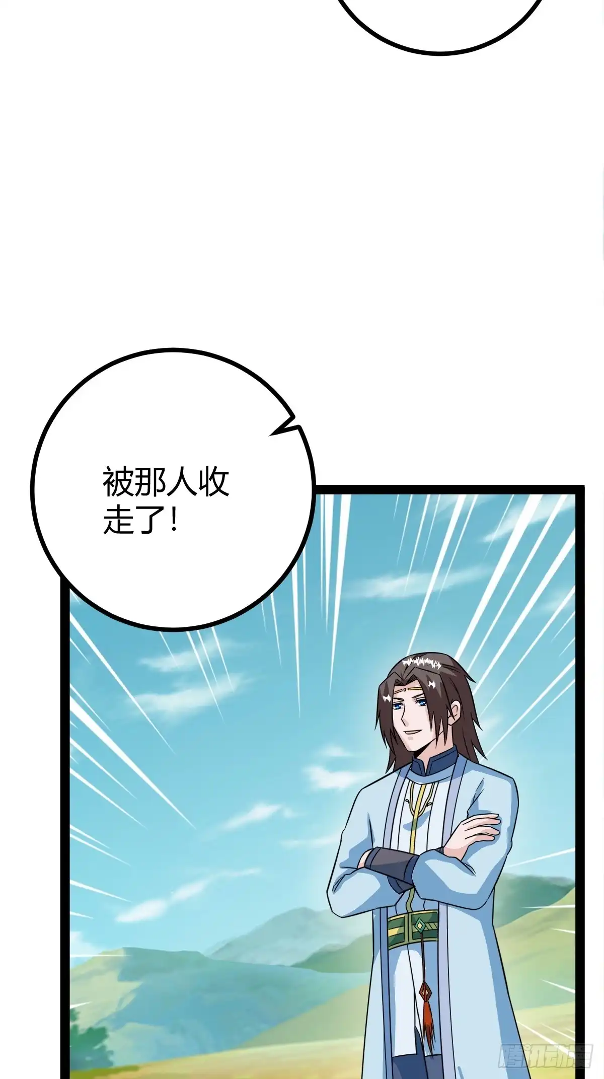 《百岁开系统，孝子贤孙跪满山！》问鼎初战 第30页
