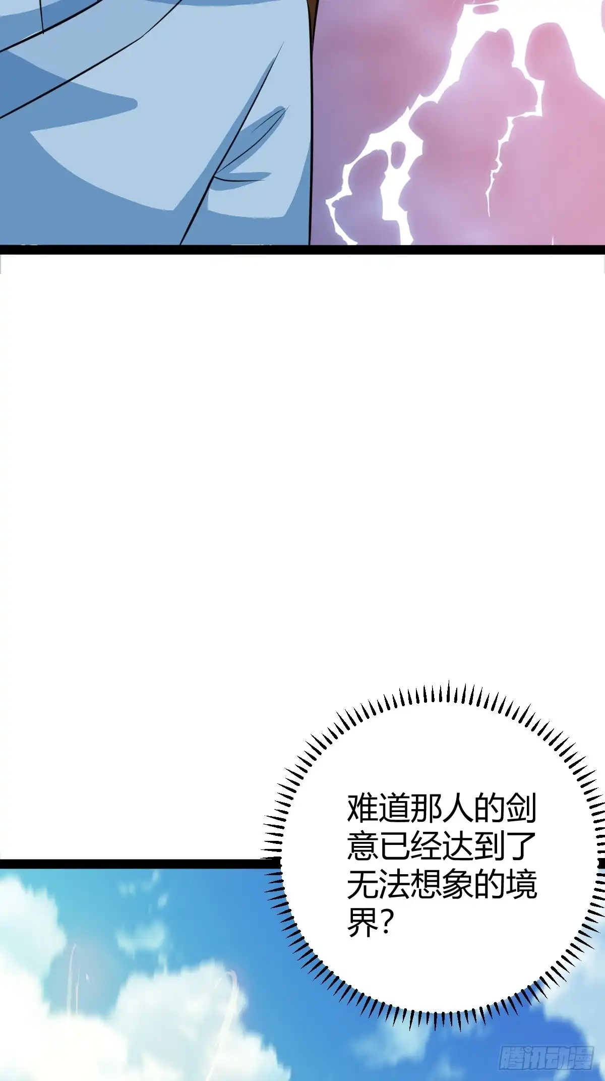 《百岁开系统，孝子贤孙跪满山！》问鼎初战 第44页
