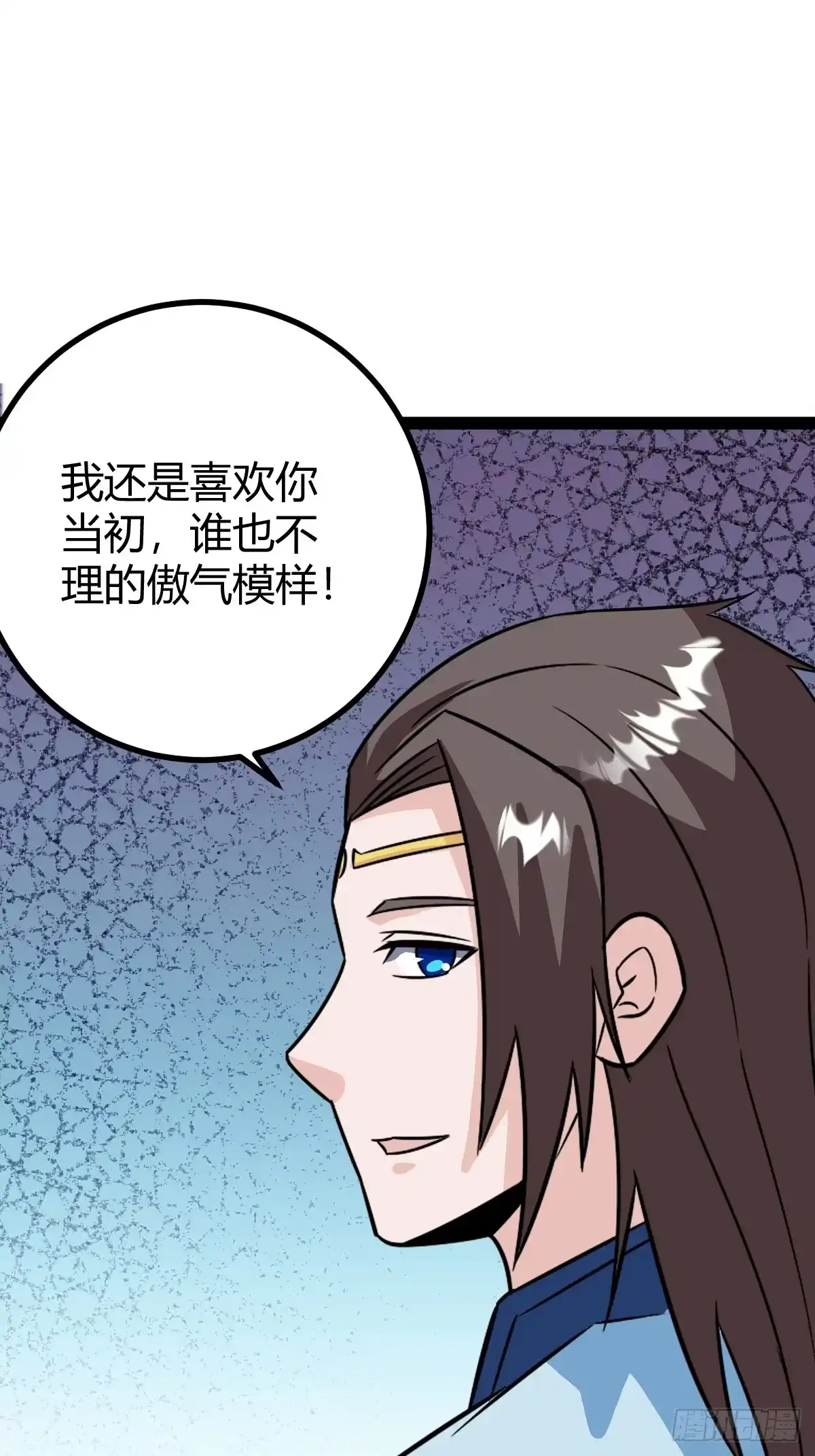 《百岁开系统，孝子贤孙跪满山！》问鼎初战 第54页