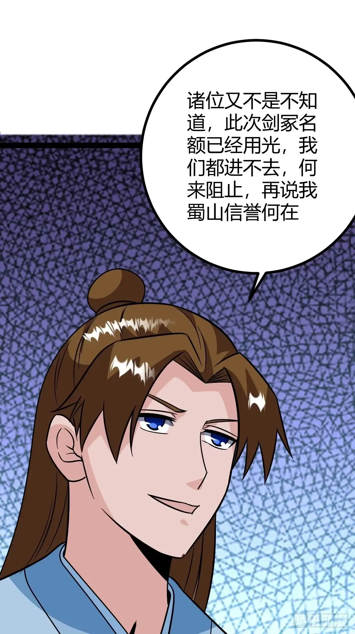 《百岁开系统，孝子贤孙跪满山！》问鼎初战 第35页