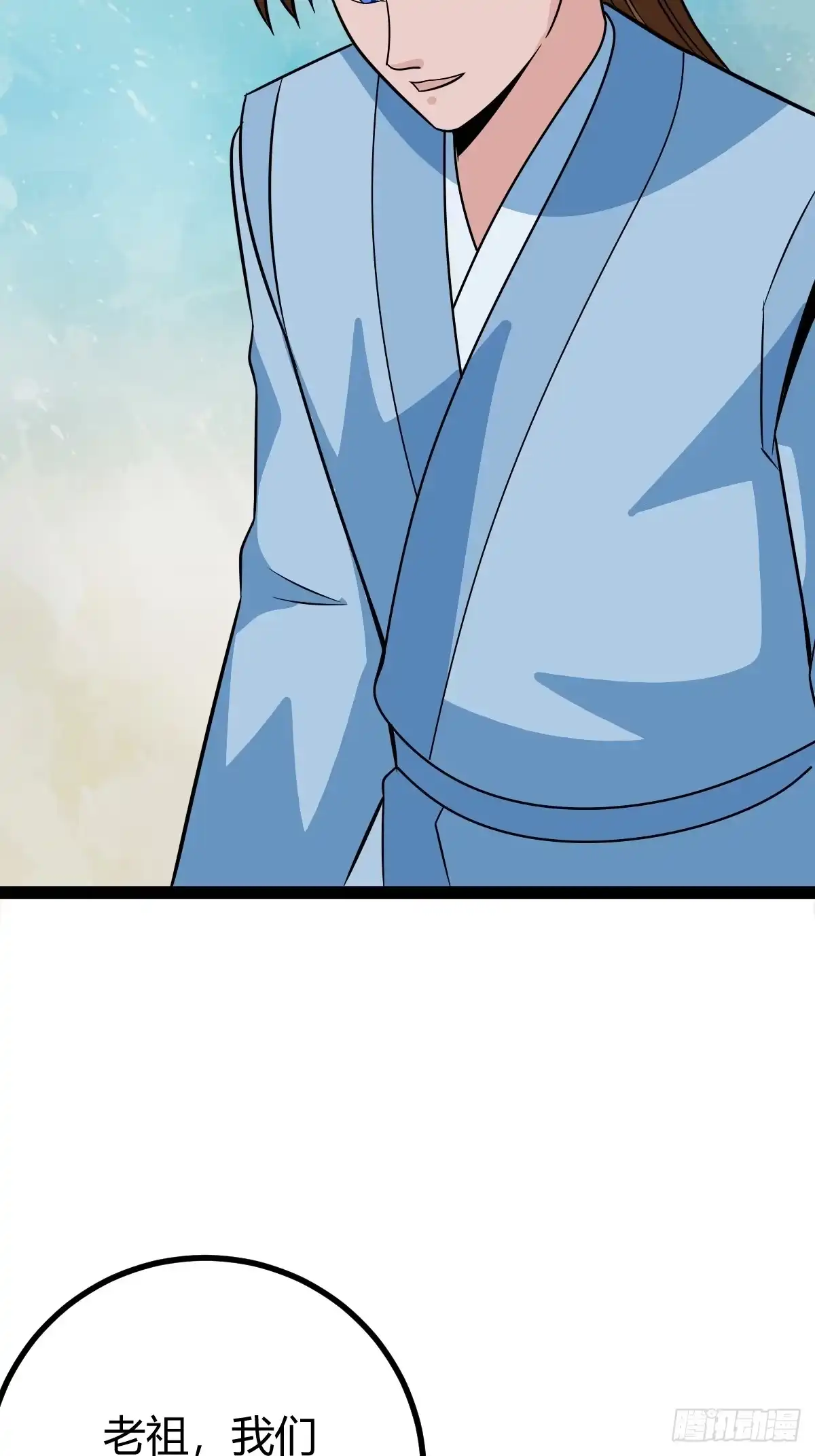 《百岁开系统，孝子贤孙跪满山！》问鼎初战 第7页