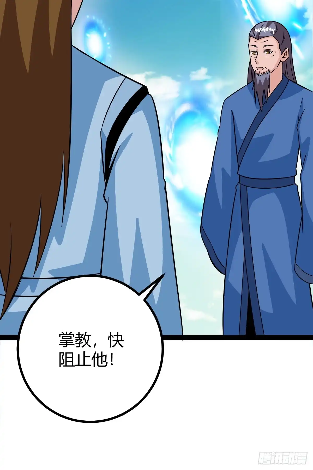 《百岁开系统，孝子贤孙跪满山！》问鼎初战 第34页
