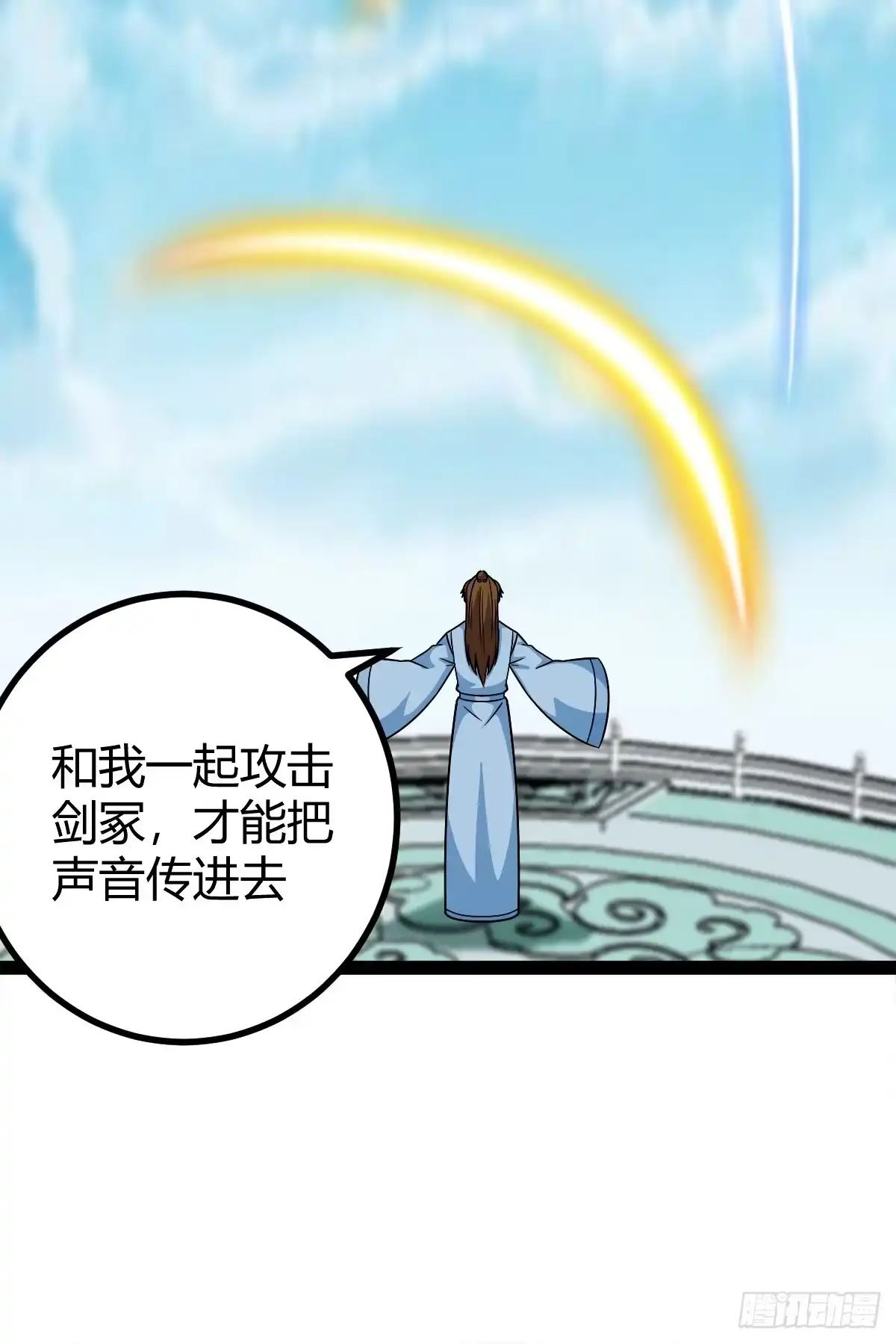 《百岁开系统，孝子贤孙跪满山！》问鼎初战 第50页
