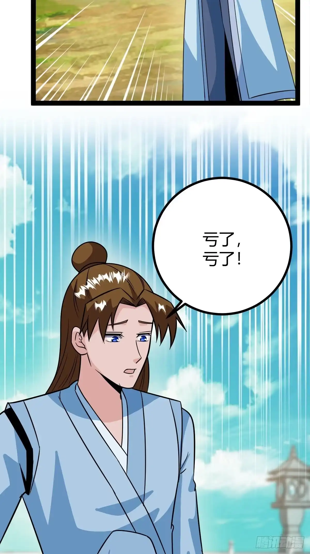 《百岁开系统，孝子贤孙跪满山！》问鼎初战 第31页