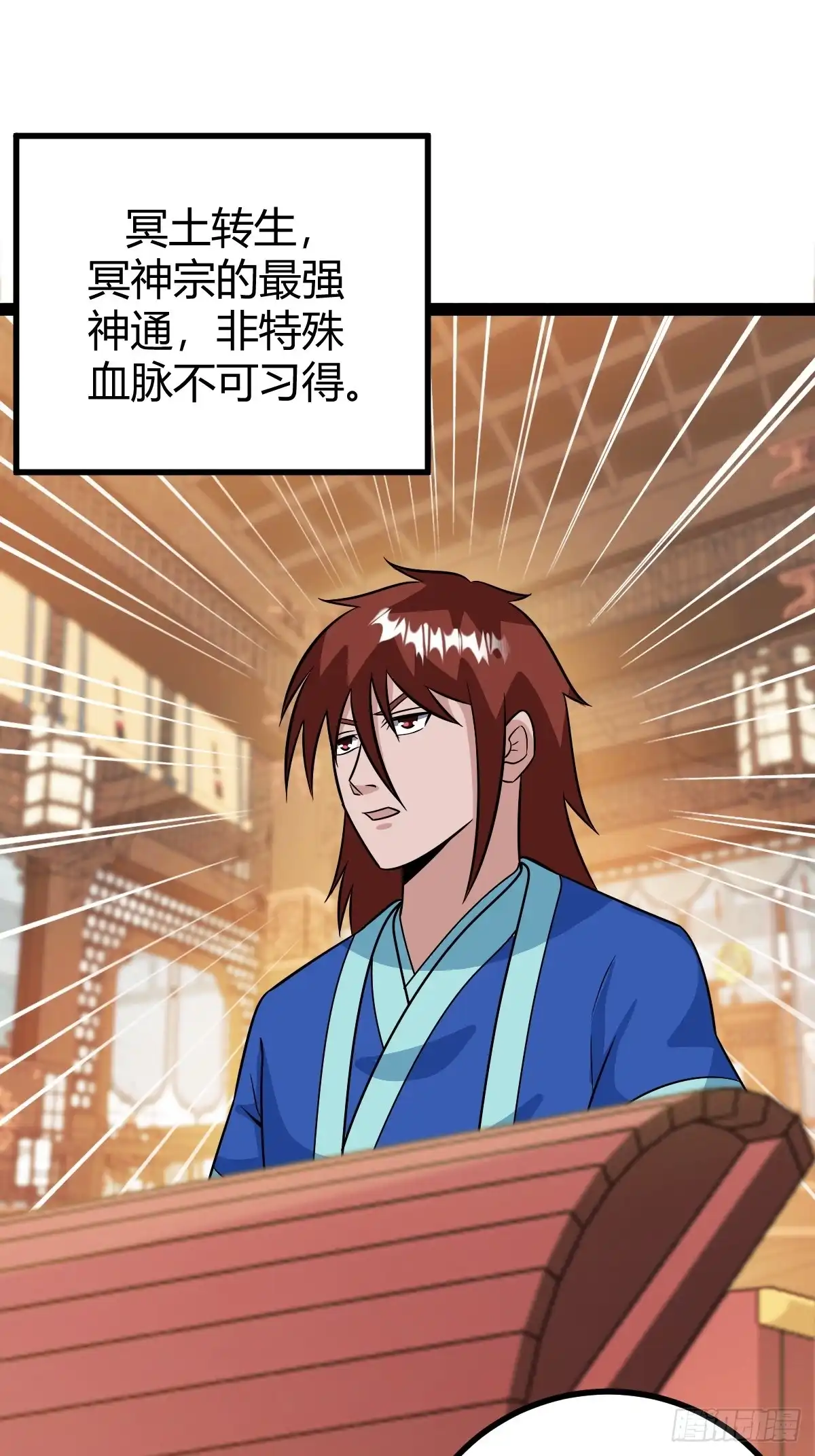 《百岁开系统，孝子贤孙跪满山！》进入剑冢 第15页
