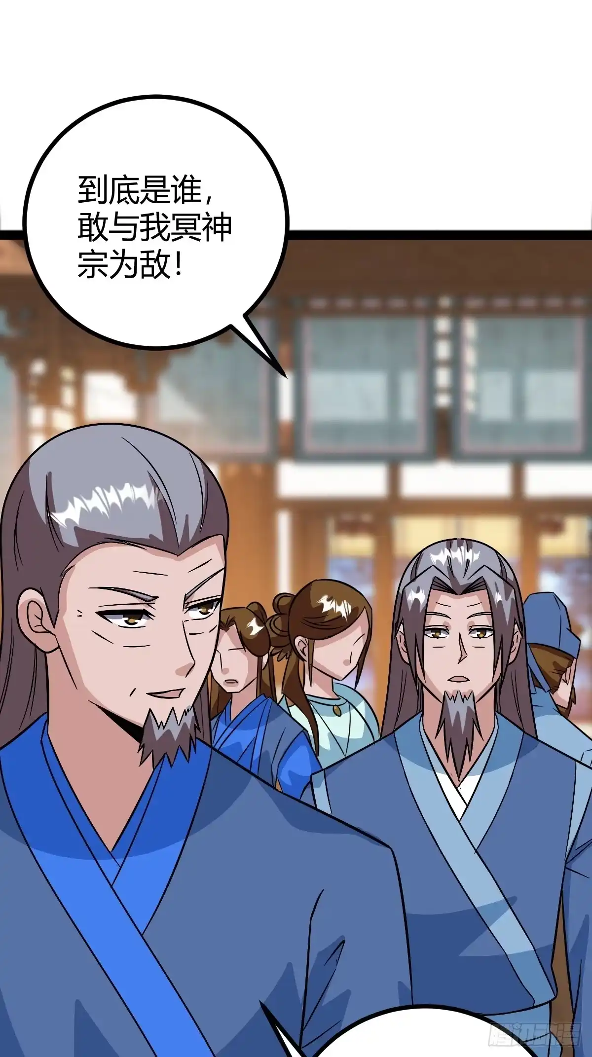 《百岁开系统，孝子贤孙跪满山！》进入剑冢 第19页