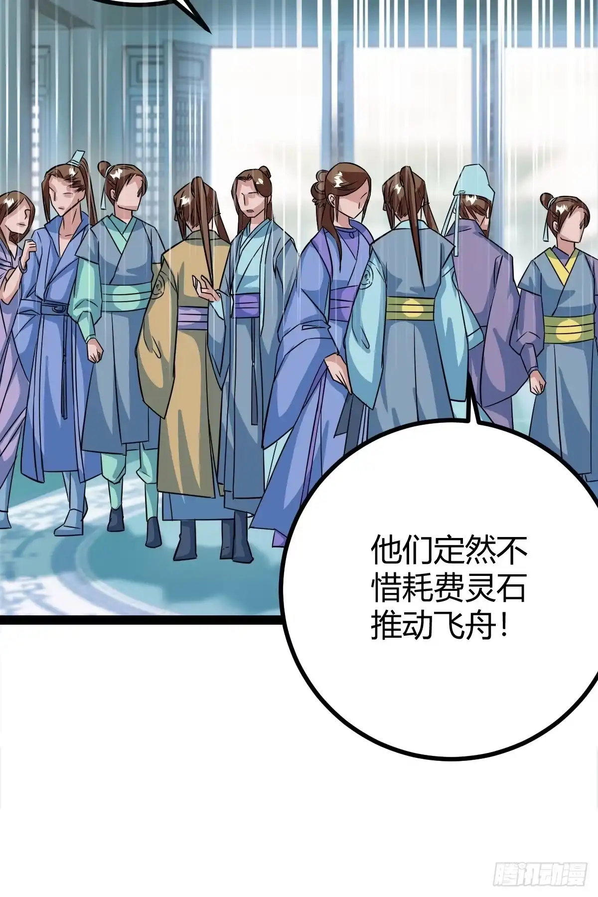 《百岁开系统，孝子贤孙跪满山！》进入剑冢 第50页