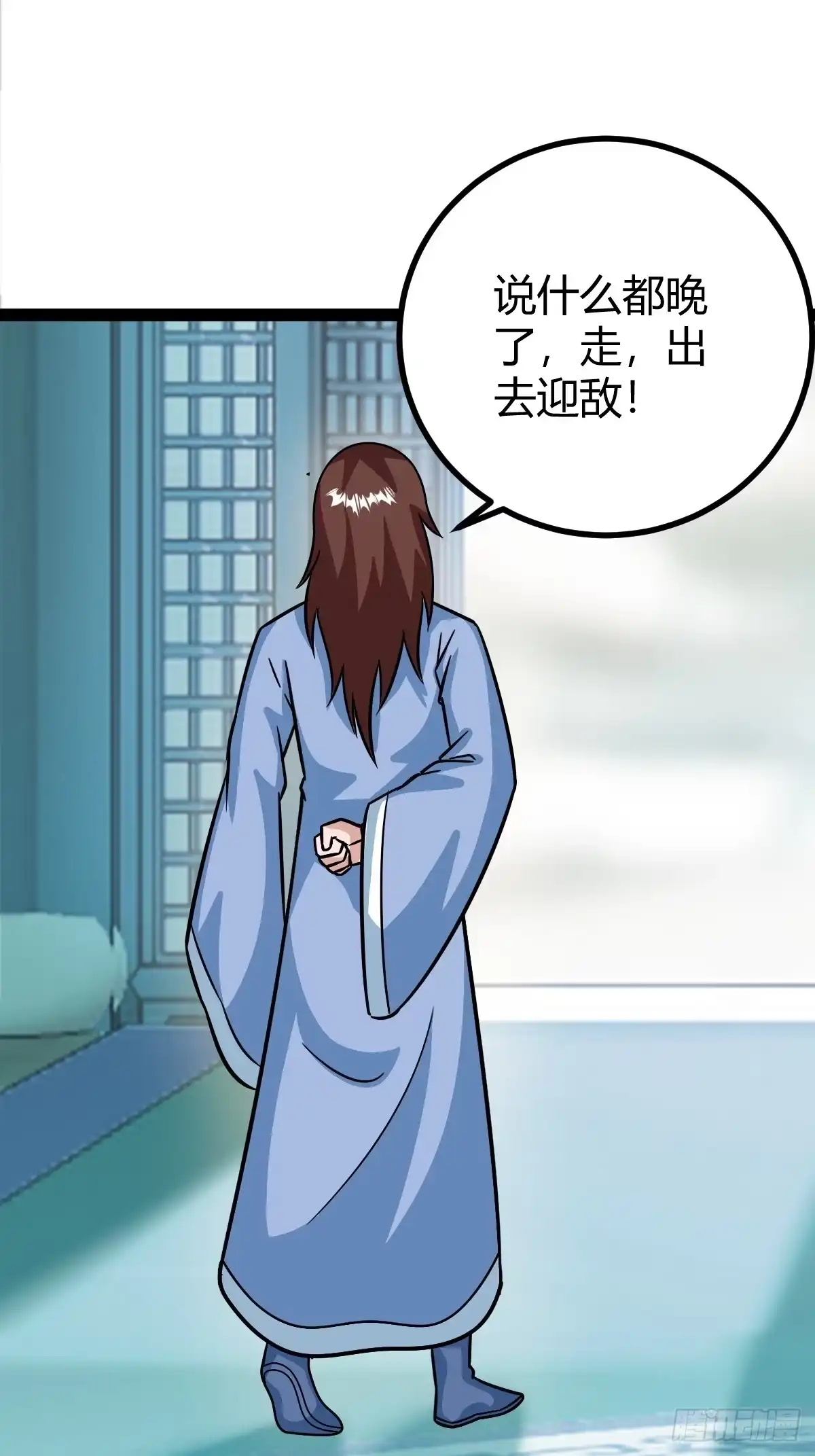 《百岁开系统，孝子贤孙跪满山！》进入剑冢 第51页