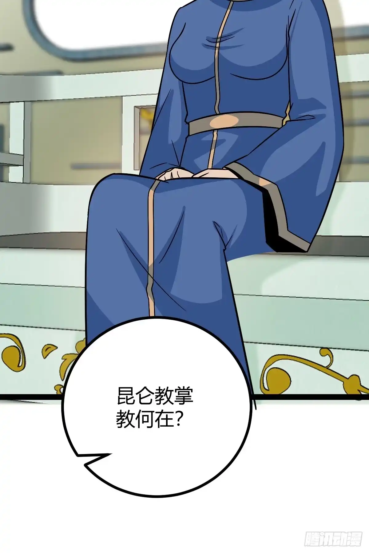 《百岁开系统，孝子贤孙跪满山！》进入剑冢 第26页