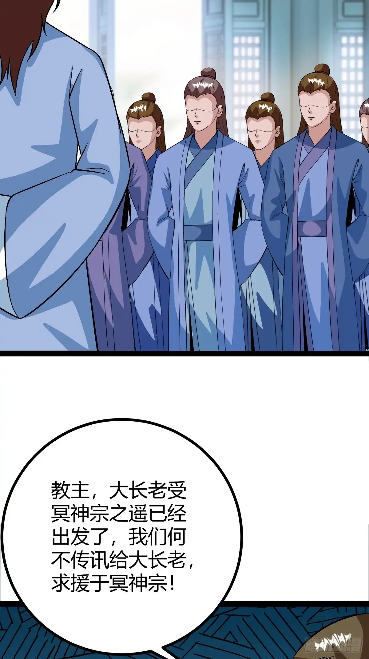 《百岁开系统，孝子贤孙跪满山！》进入剑冢 第41页