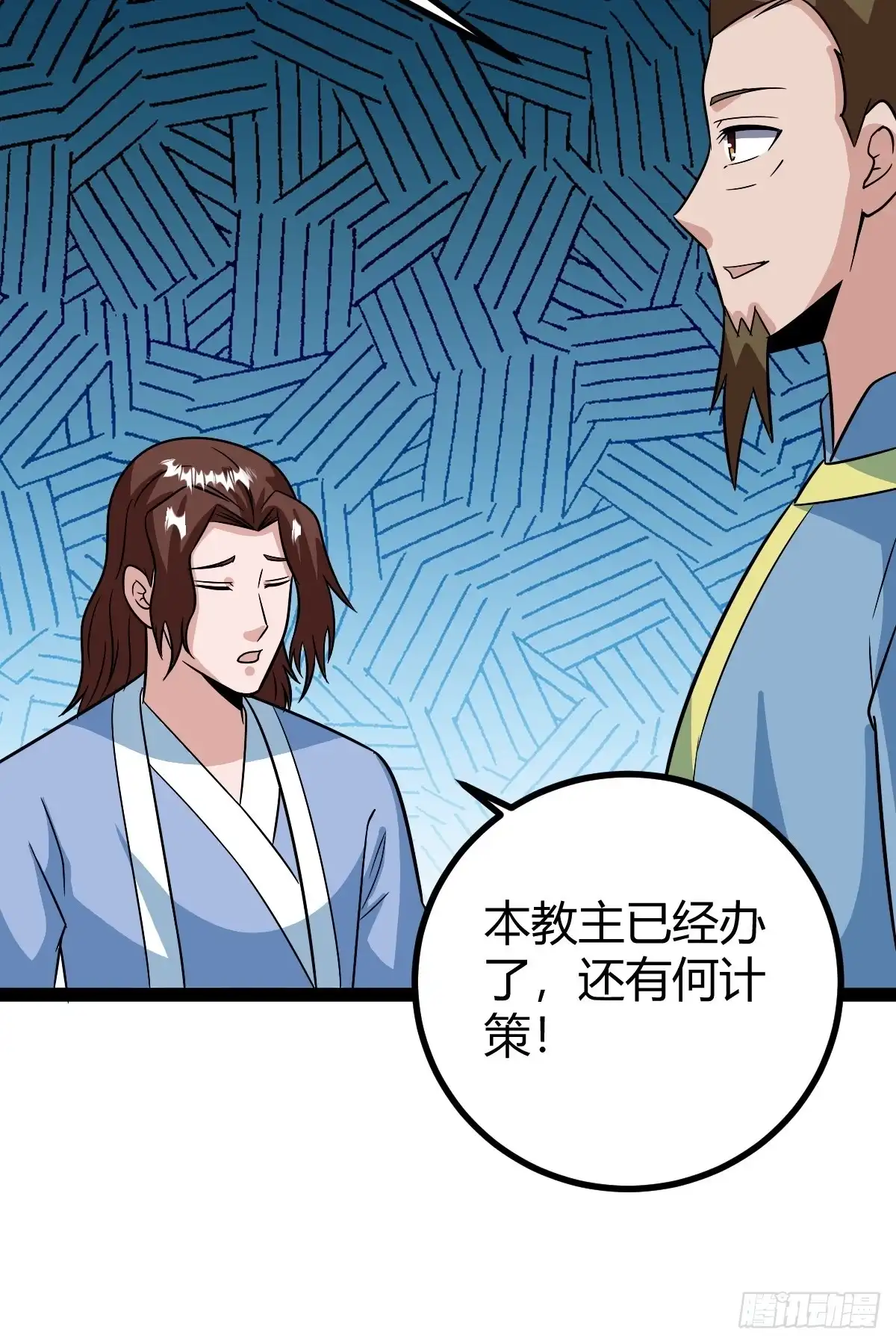 《百岁开系统，孝子贤孙跪满山！》进入剑冢 第42页
