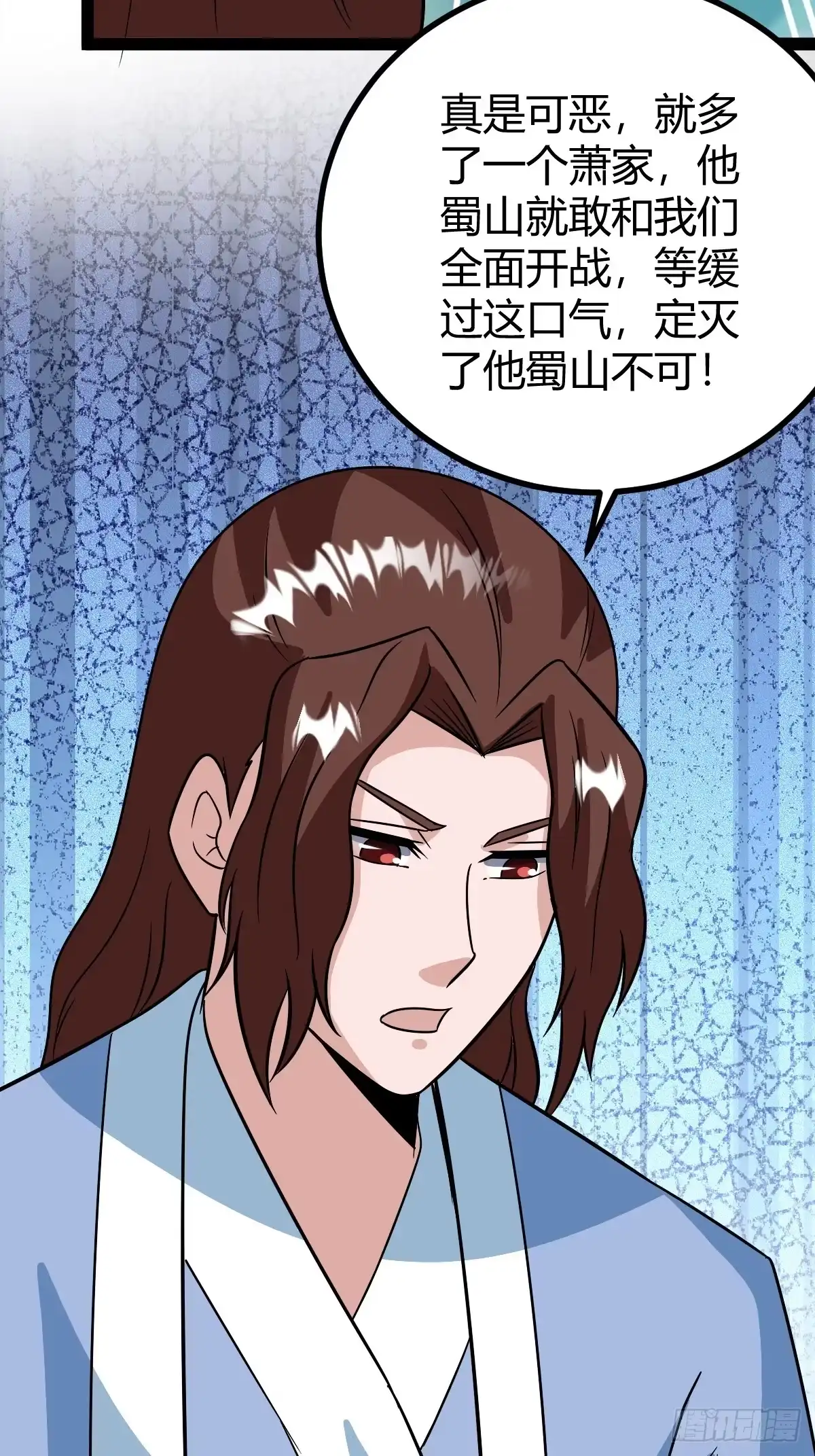 《百岁开系统，孝子贤孙跪满山！》进入剑冢 第48页