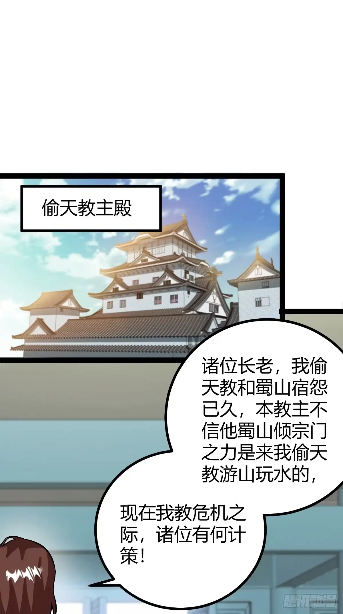 《百岁开系统，孝子贤孙跪满山！》进入剑冢 第40页