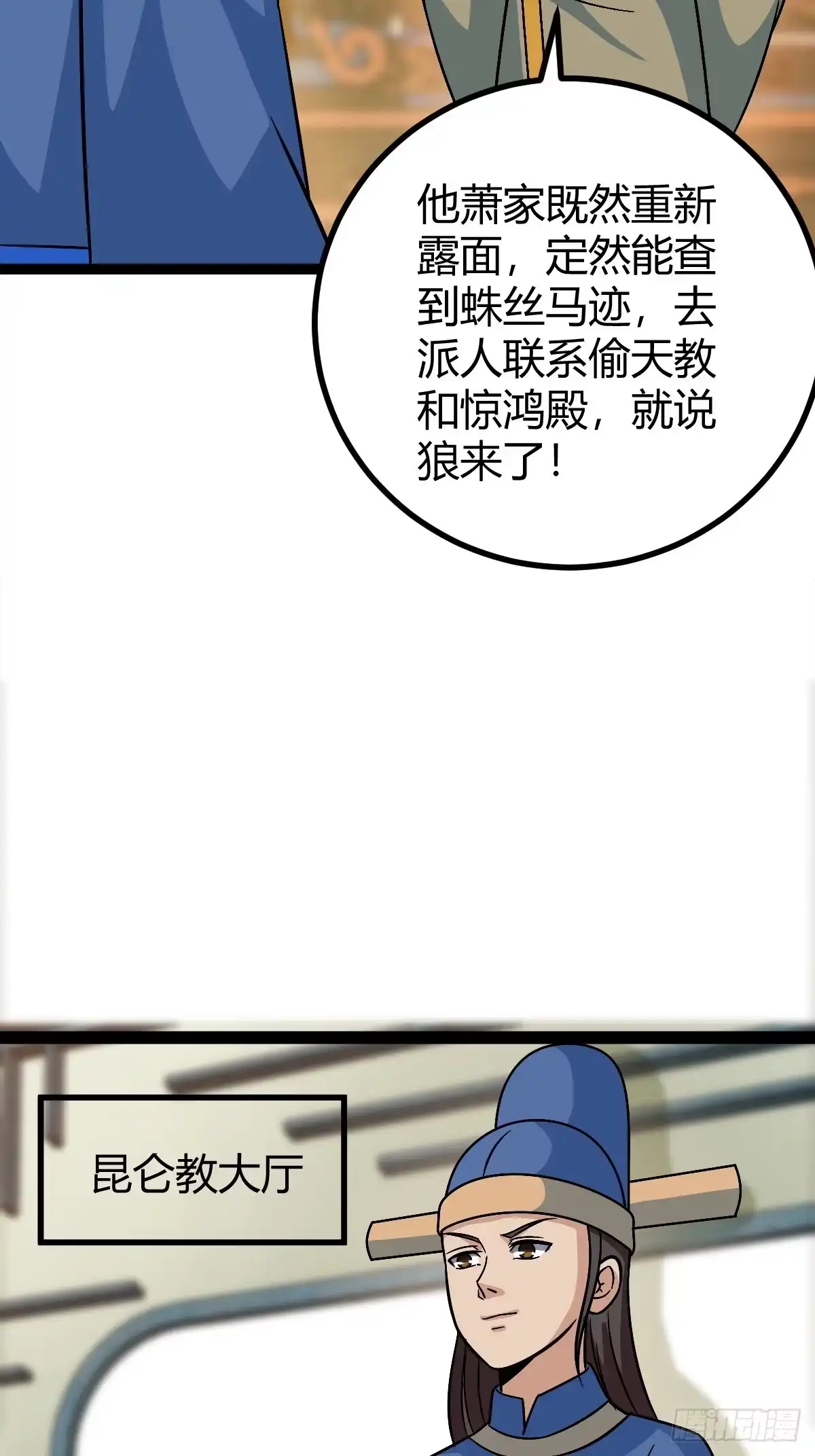 《百岁开系统，孝子贤孙跪满山！》进入剑冢 第25页
