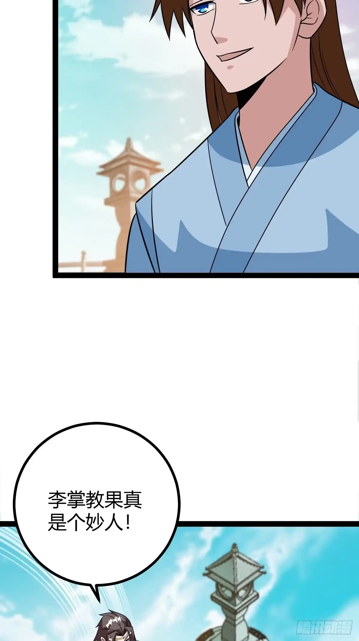 《百岁开系统，孝子贤孙跪满山！》进入剑冢 第9页