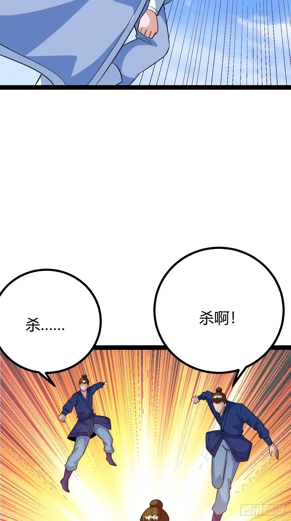 《百岁开系统，孝子贤孙跪满山！》联手，神秘渡劫大能 第25页