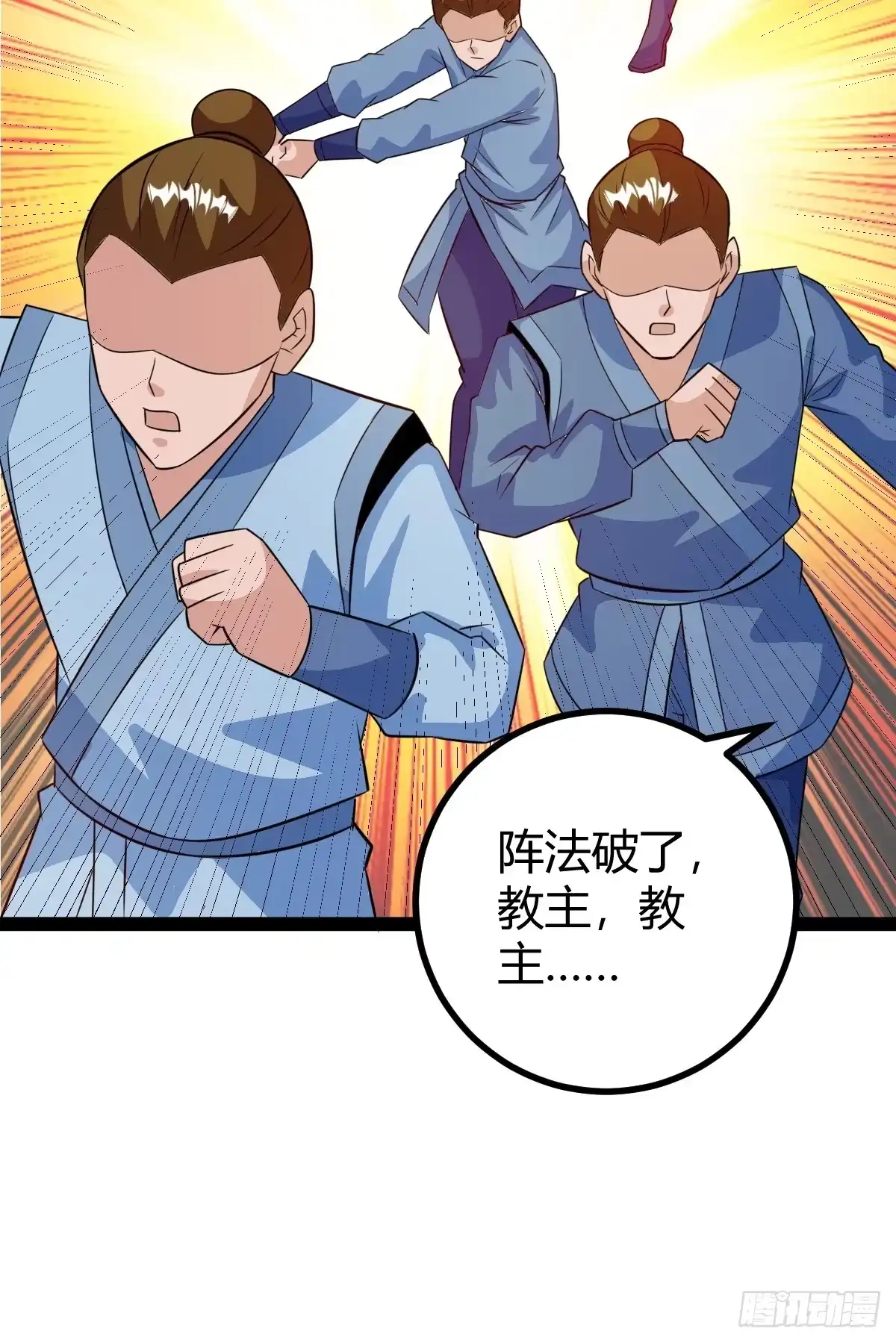《百岁开系统，孝子贤孙跪满山！》联手，神秘渡劫大能 第26页