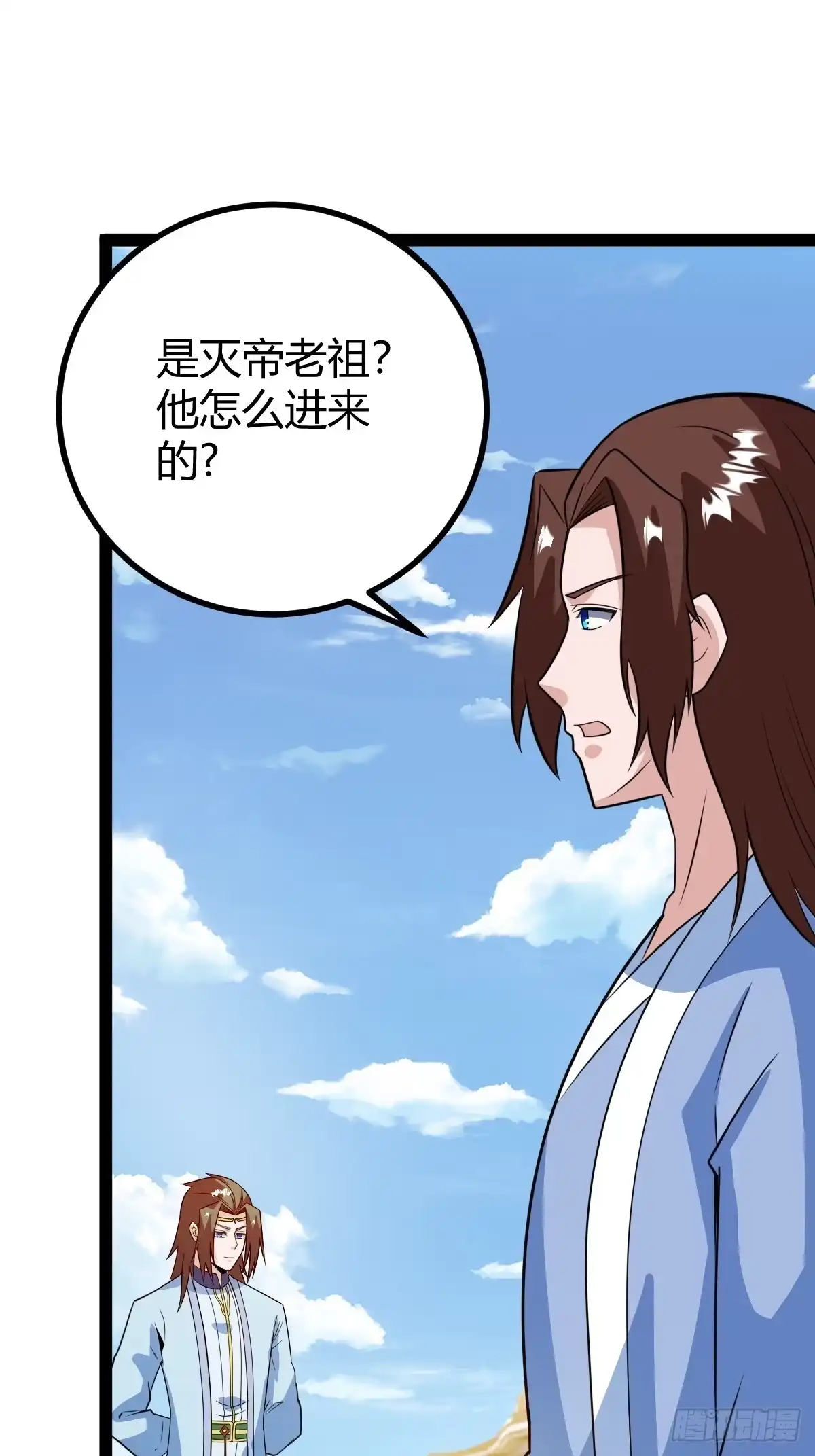 《百岁开系统，孝子贤孙跪满山！》联手，神秘渡劫大能 第22页