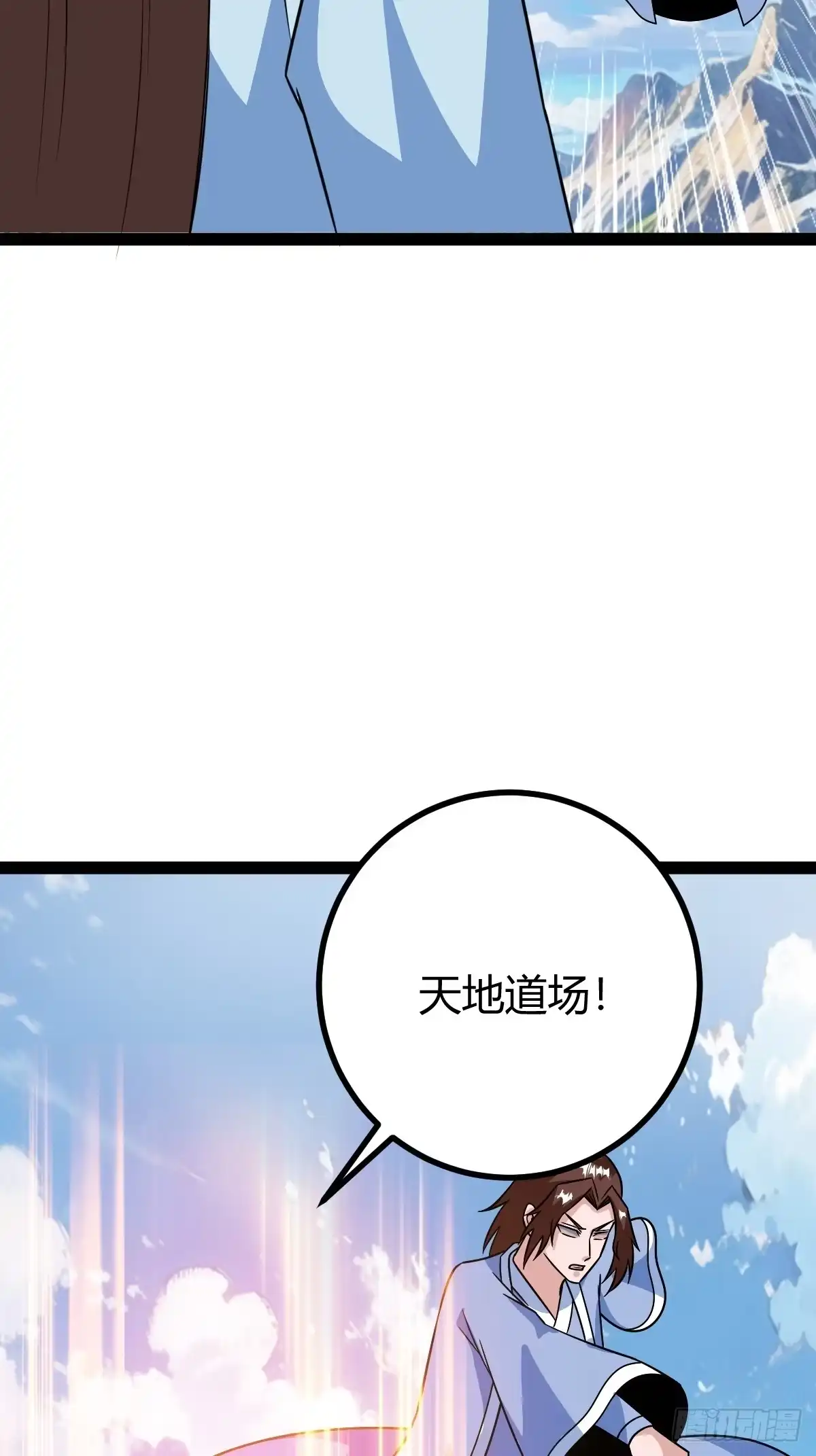 《百岁开系统，孝子贤孙跪满山！》联手，神秘渡劫大能 第47页