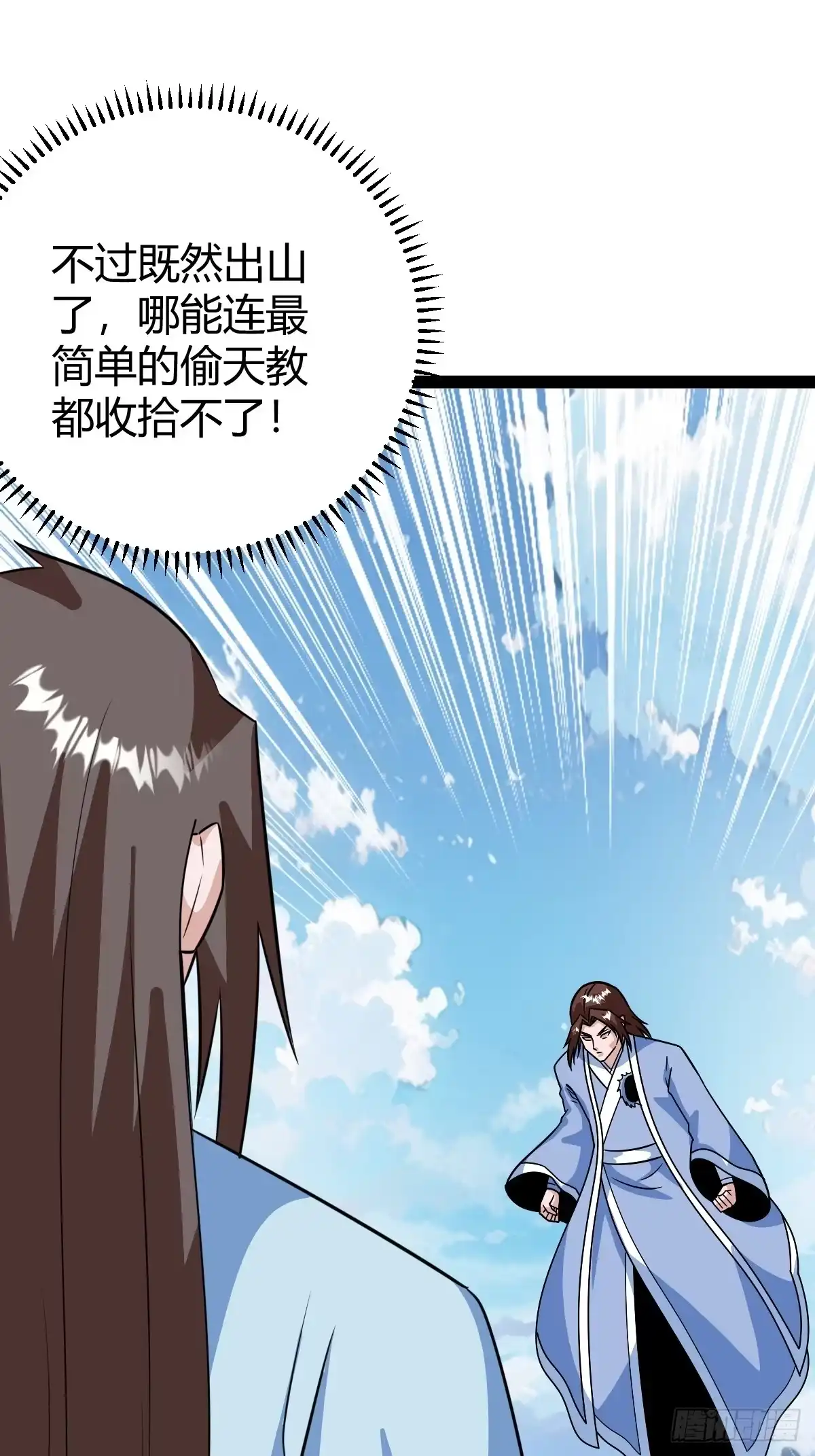 《百岁开系统，孝子贤孙跪满山！》联手，神秘渡劫大能 第46页