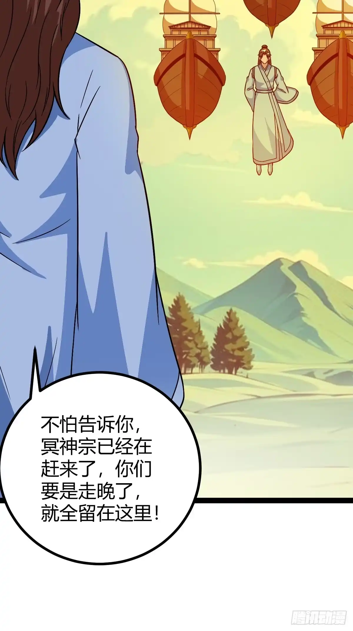 《百岁开系统，孝子贤孙跪满山！》联手，神秘渡劫大能 第5页