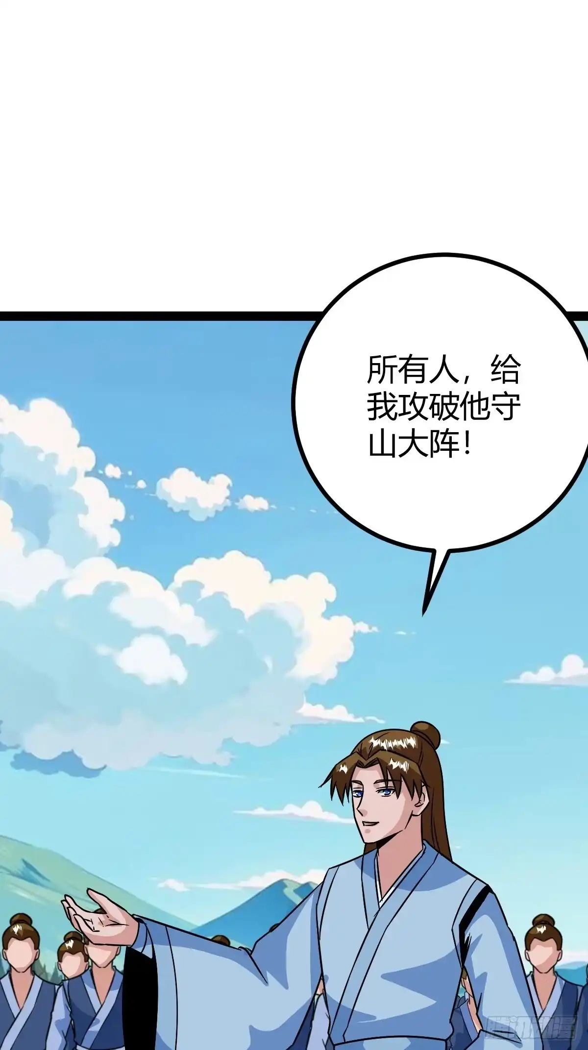 《百岁开系统，孝子贤孙跪满山！》联手，神秘渡劫大能 第6页
