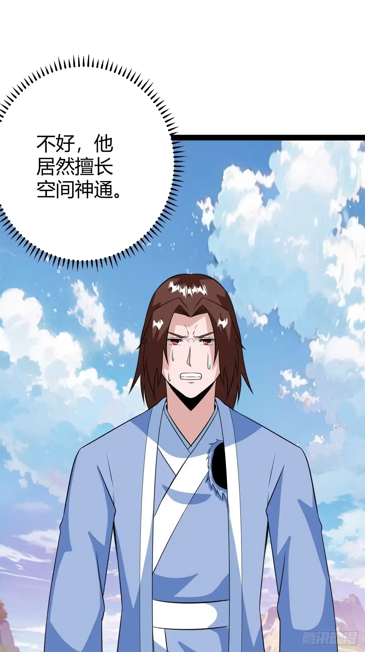 《百岁开系统，孝子贤孙跪满山！》联手，神秘渡劫大能 第51页