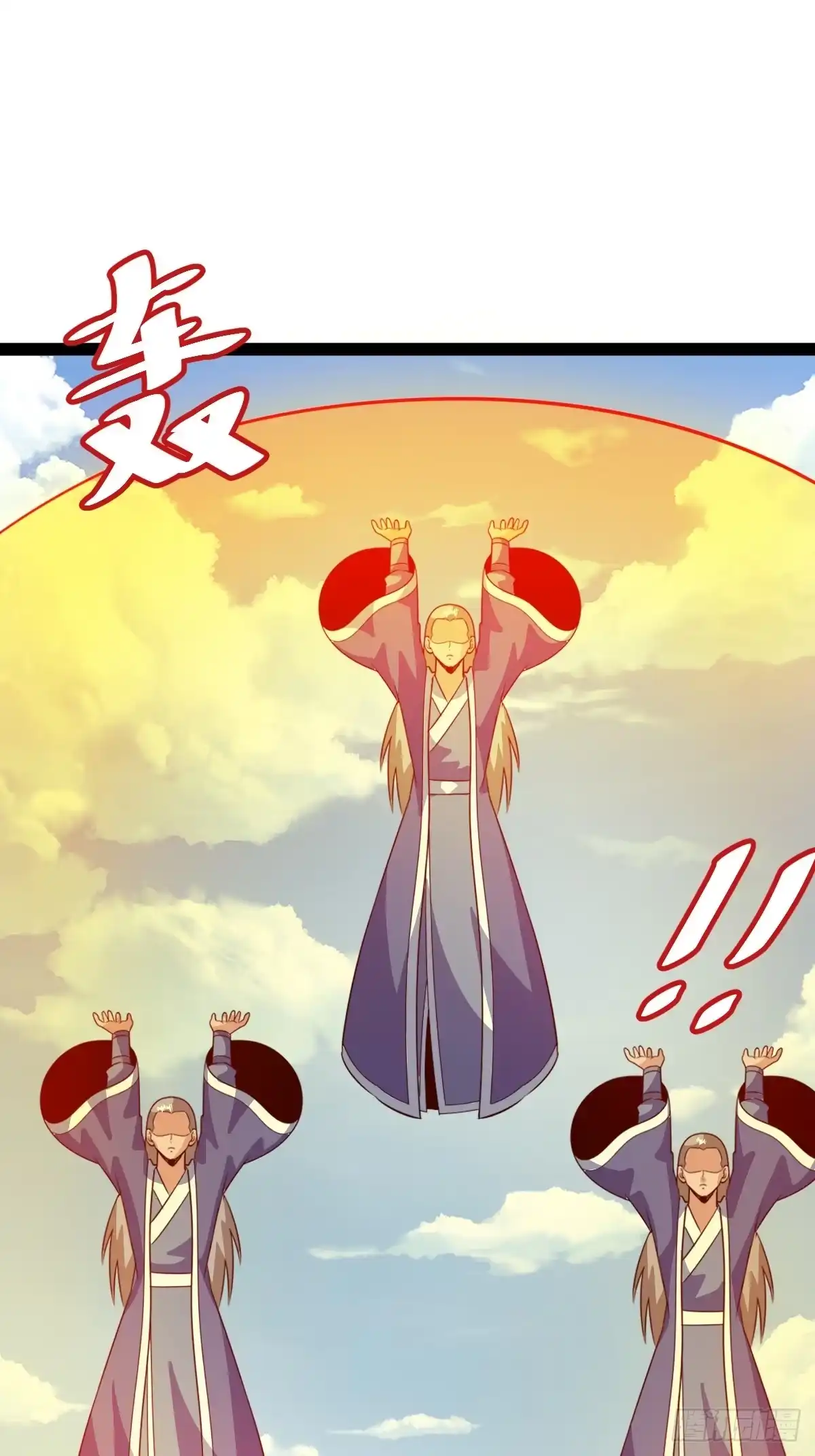 《百岁开系统，孝子贤孙跪满山！》联手，神秘渡劫大能 第11页