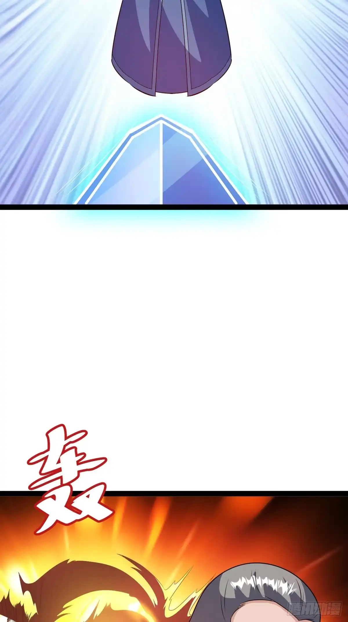《百岁开系统，孝子贤孙跪满山！》联手，神秘渡劫大能 第17页
