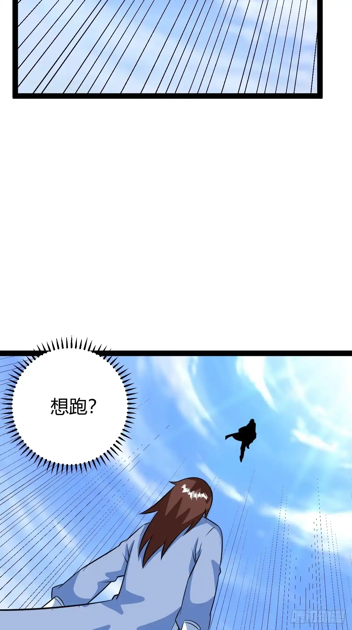 《百岁开系统，孝子贤孙跪满山！》联手，神秘渡劫大能 第24页