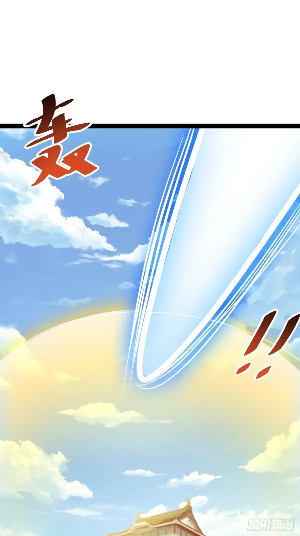 《百岁开系统，孝子贤孙跪满山！》联手，神秘渡劫大能 第3页