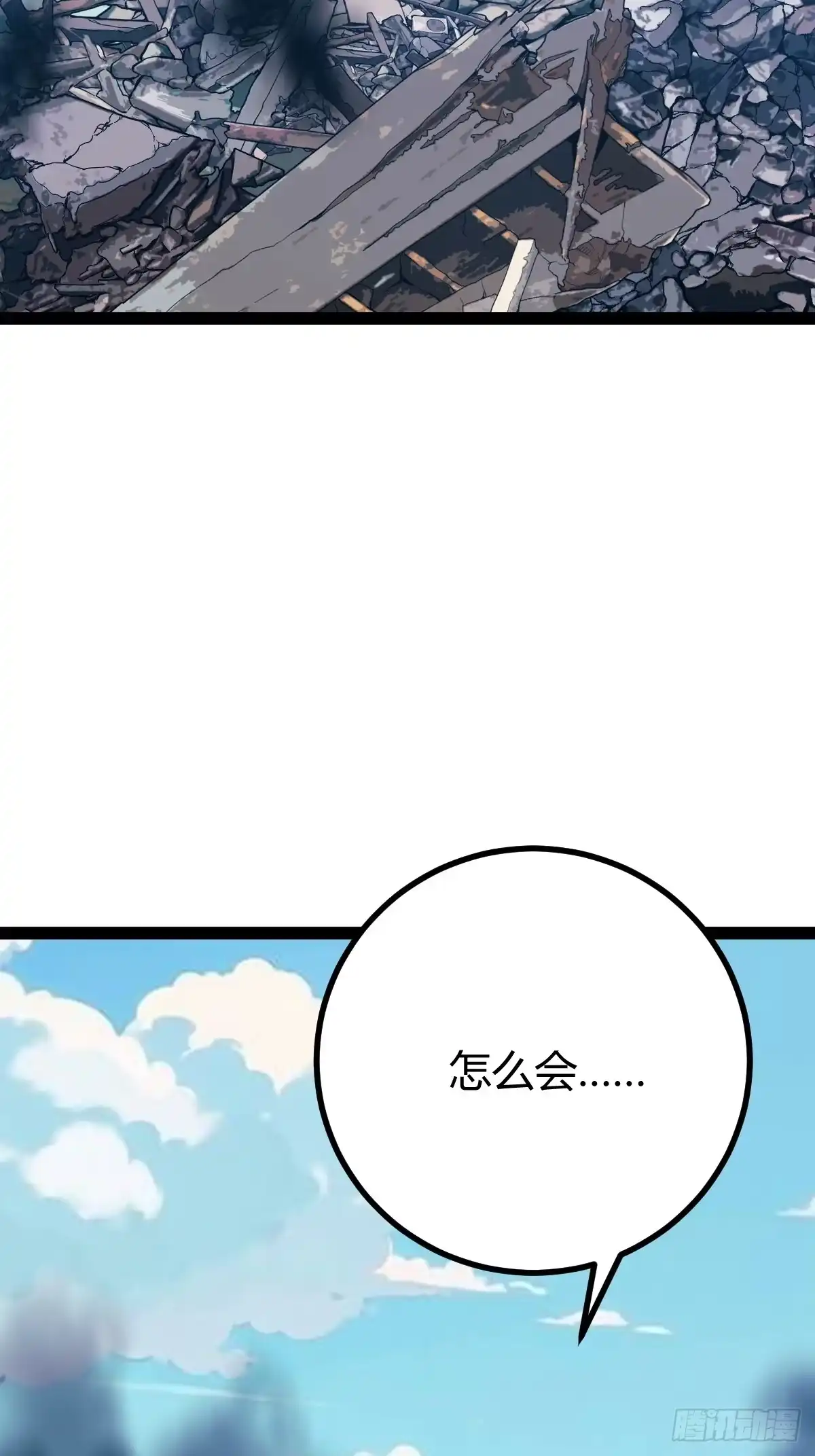《百岁开系统，孝子贤孙跪满山！》宗战，复仇之始，萧家危机 第28页