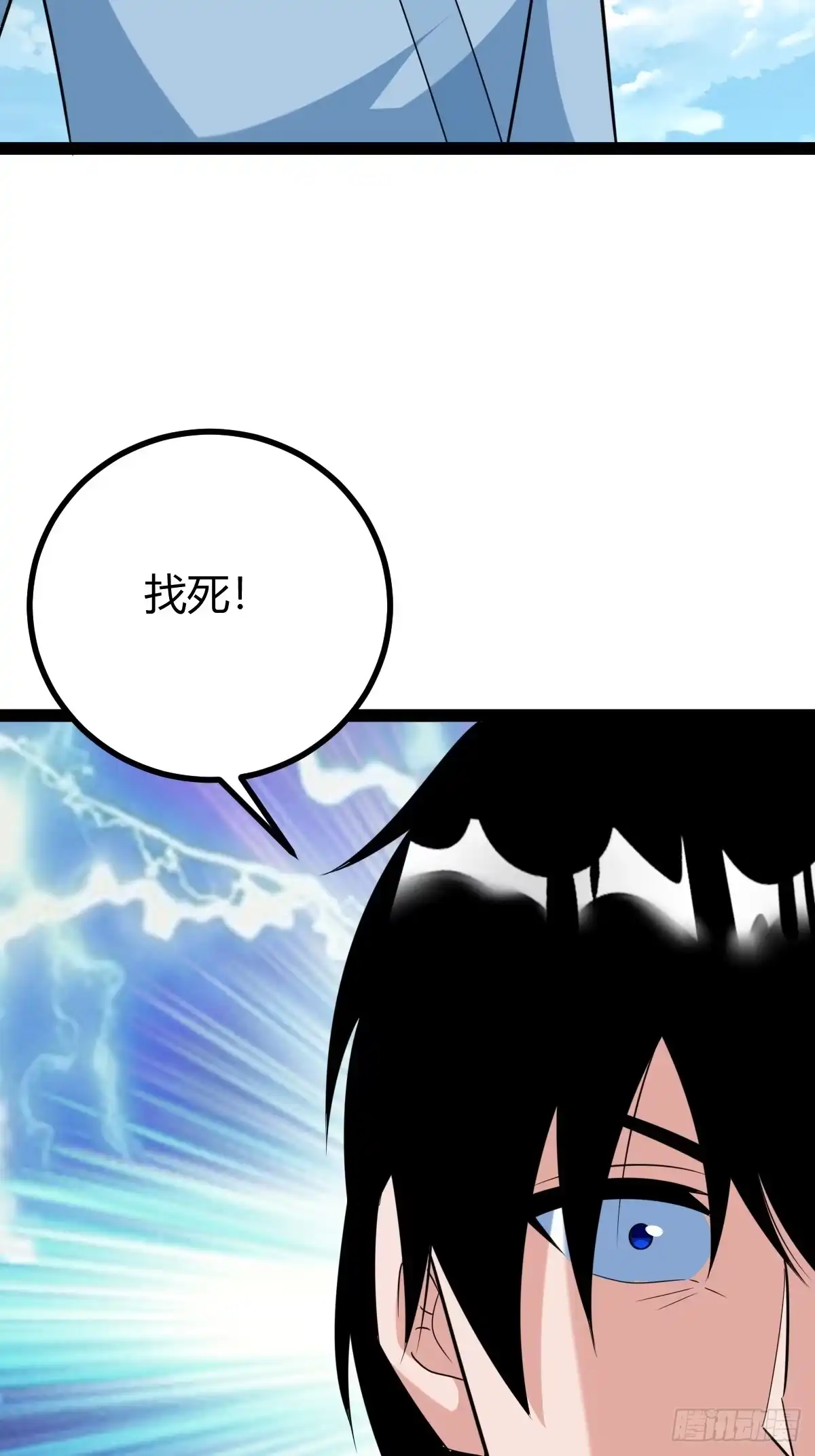 《百岁开系统，孝子贤孙跪满山！》宗战，复仇之始，萧家危机 第36页