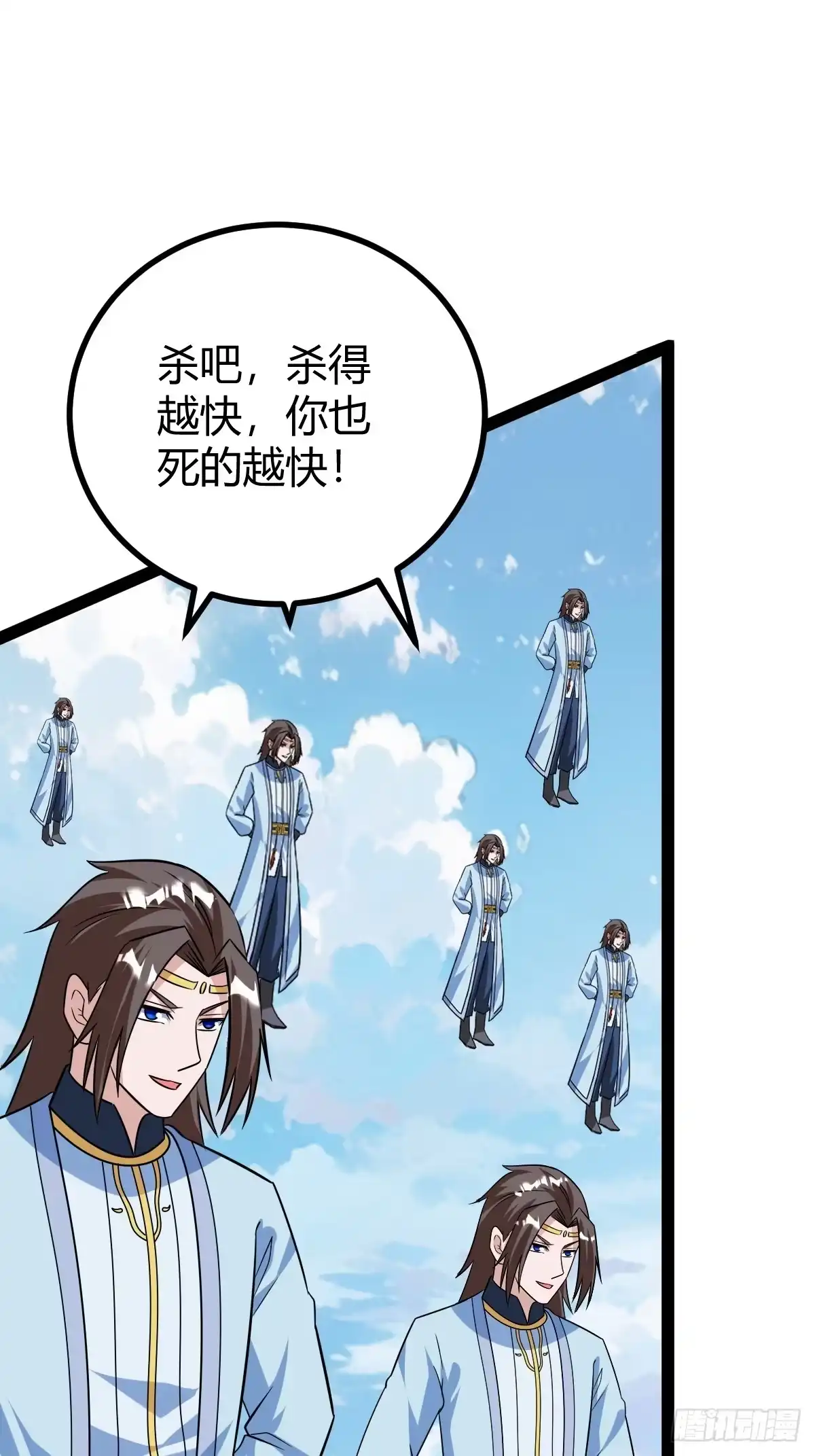 《百岁开系统，孝子贤孙跪满山！》宗战，复仇之始，萧家危机 第7页