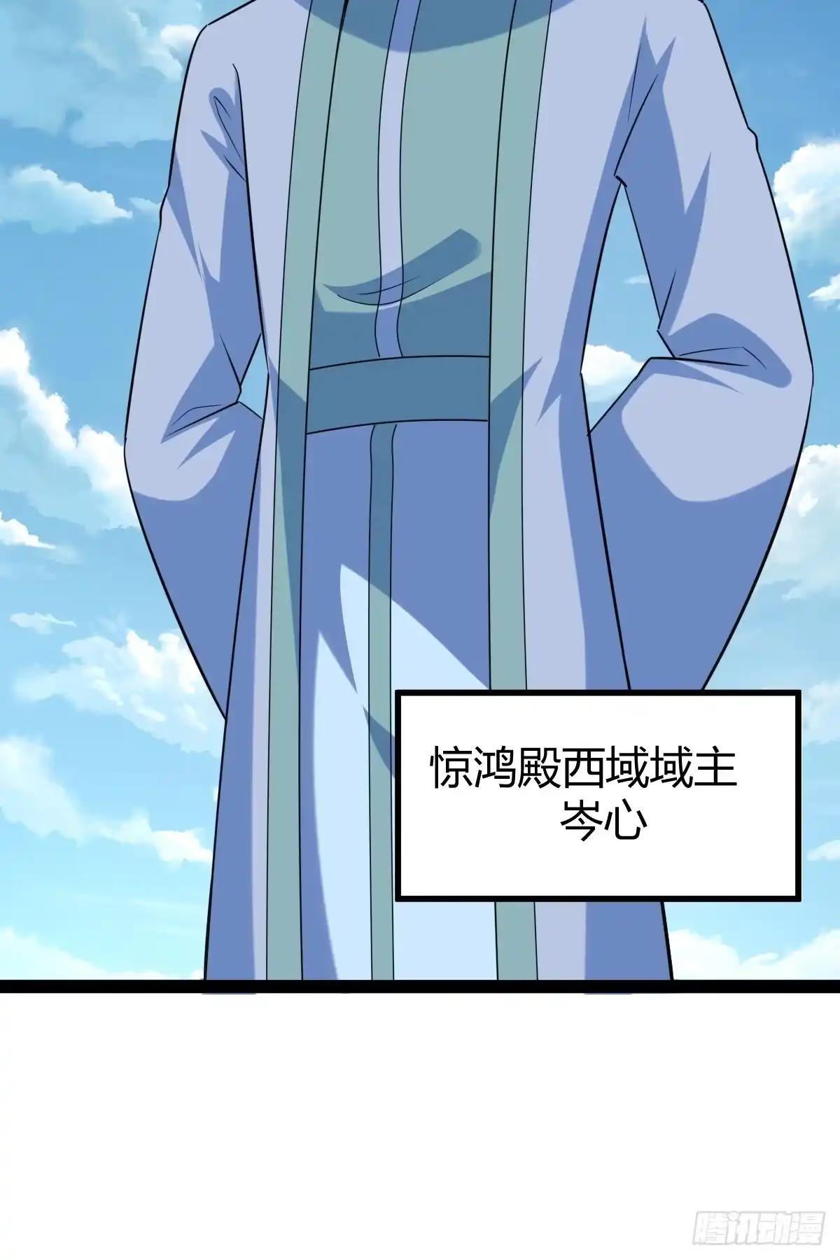 《百岁开系统，孝子贤孙跪满山！》宗战，复仇之始，萧家危机 第34页