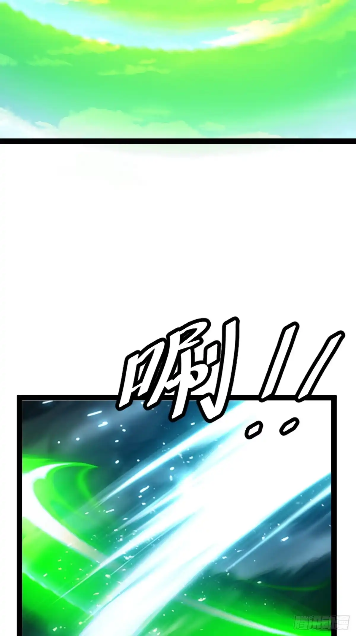 《百岁开系统，孝子贤孙跪满山！》宗战，复仇之始，萧家危机 第31页