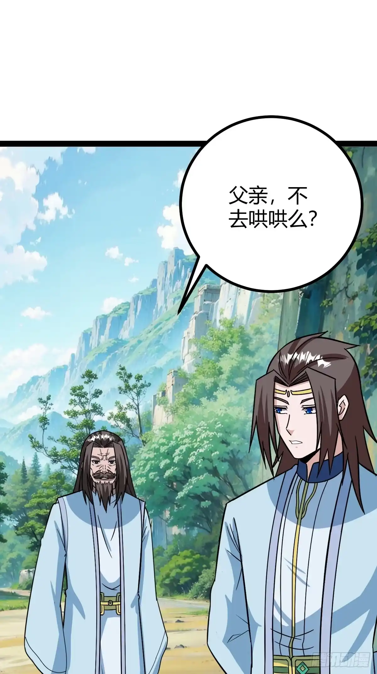 《百岁开系统，孝子贤孙跪满山！》逼死渡劫，劫灵仙窍！ 第35页