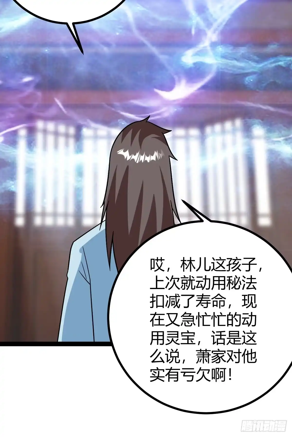《百岁开系统，孝子贤孙跪满山！》逼死渡劫，劫灵仙窍！ 第50页