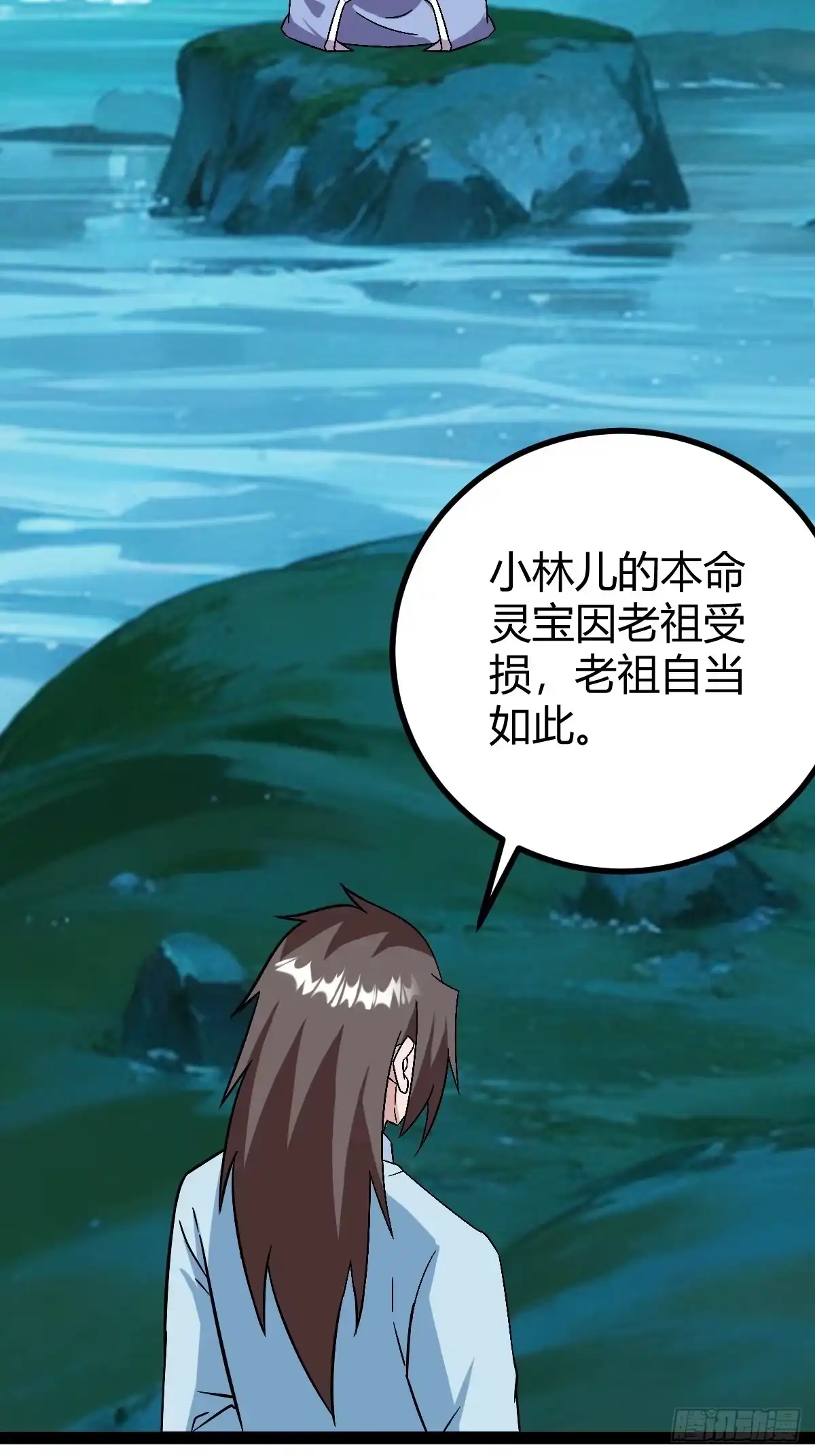 《百岁开系统，孝子贤孙跪满山！》逼死渡劫，劫灵仙窍！ 第45页