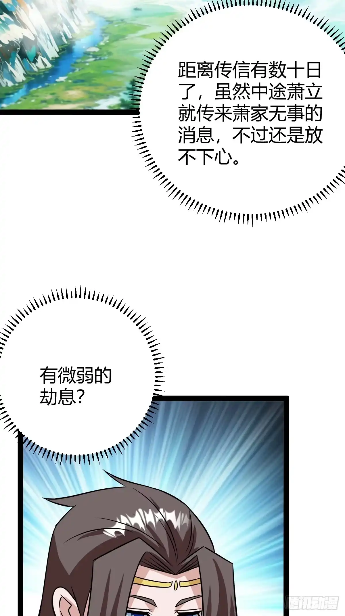 《百岁开系统，孝子贤孙跪满山！》逼死渡劫，劫灵仙窍！ 第20页