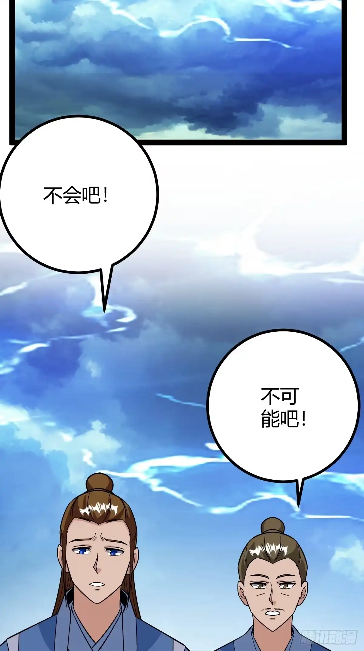 《百岁开系统，孝子贤孙跪满山！》逼死渡劫，劫灵仙窍！ 第13页