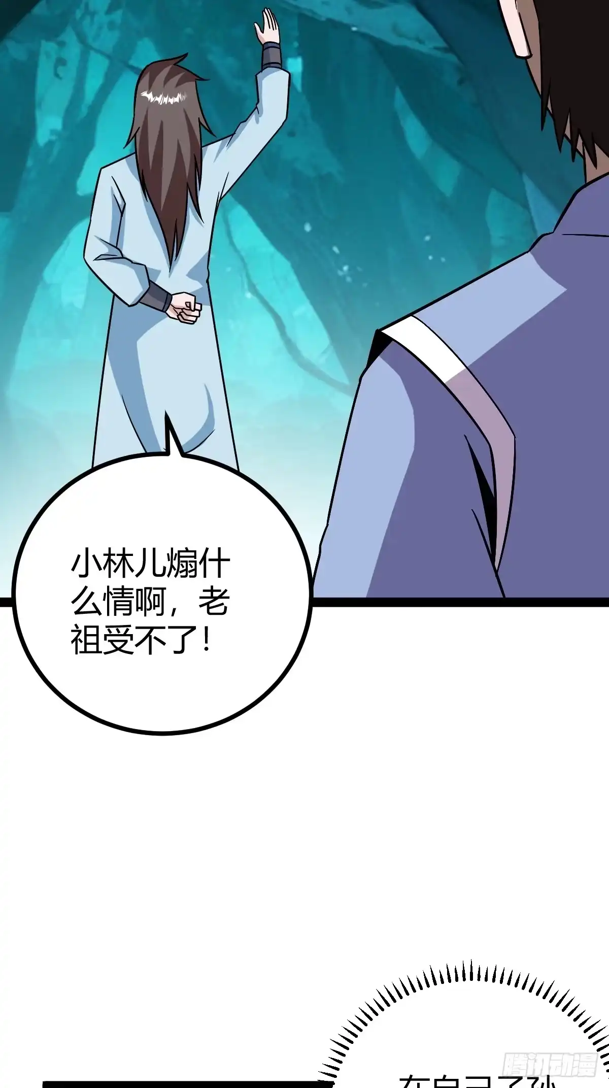 《百岁开系统，孝子贤孙跪满山！》逼死渡劫，劫灵仙窍！ 第48页