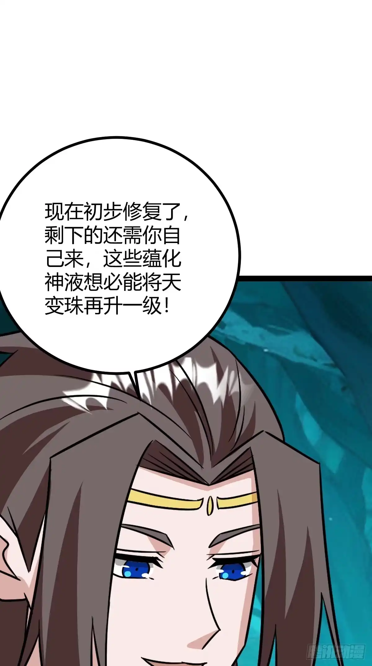 《百岁开系统，孝子贤孙跪满山！》逼死渡劫，劫灵仙窍！ 第46页