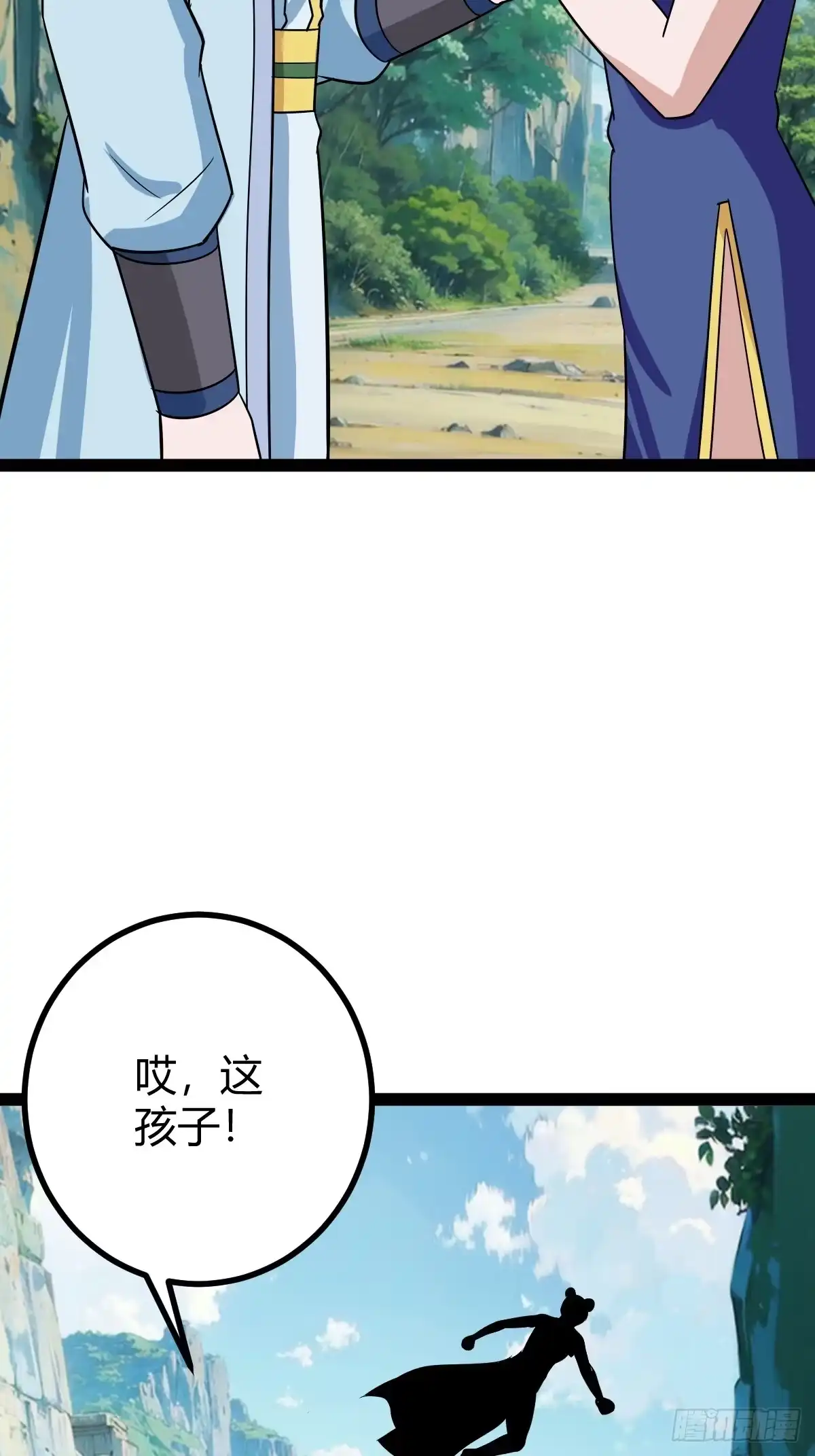 《百岁开系统，孝子贤孙跪满山！》逼死渡劫，劫灵仙窍！ 第33页