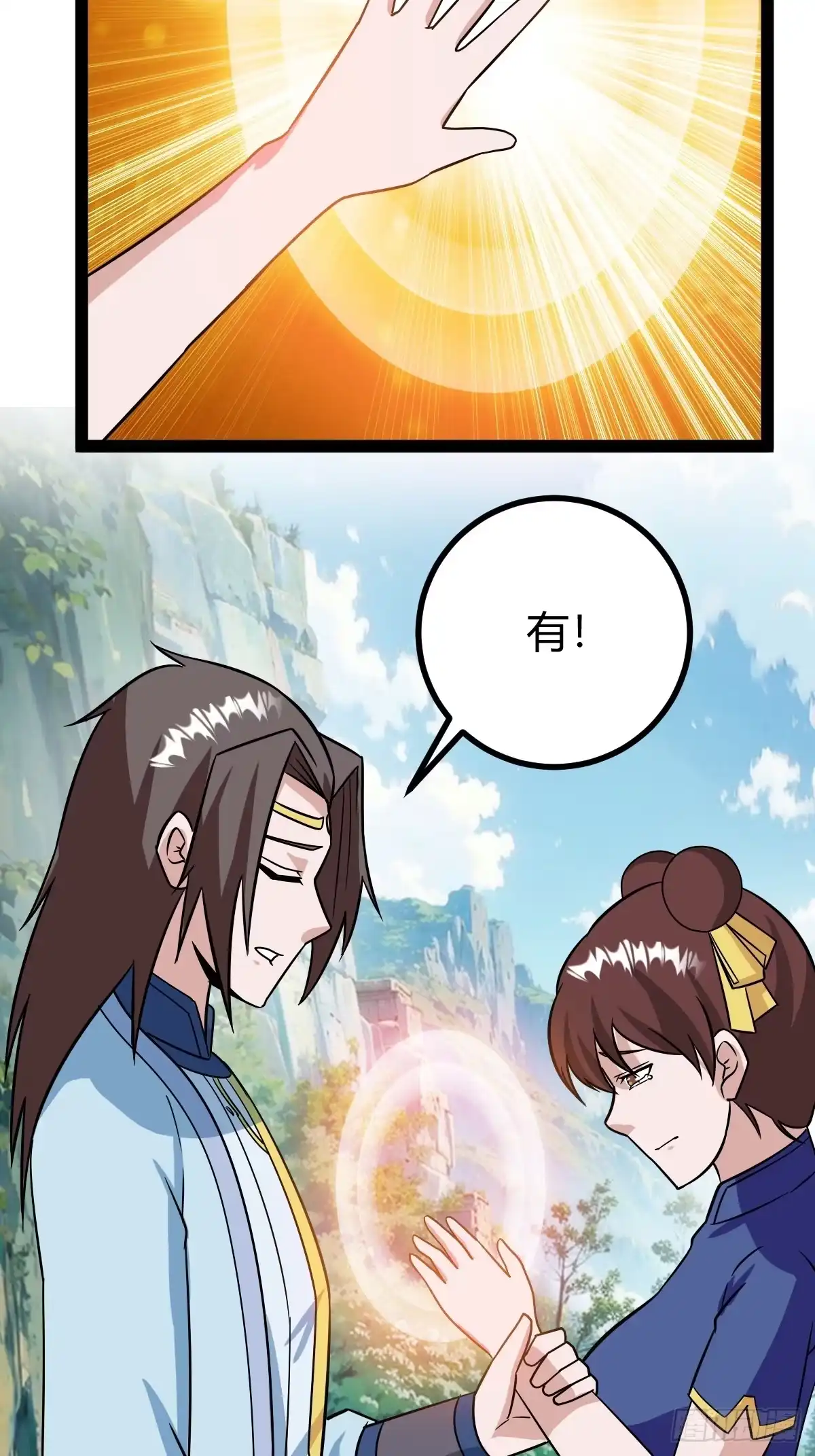 《百岁开系统，孝子贤孙跪满山！》逼死渡劫，劫灵仙窍！ 第32页
