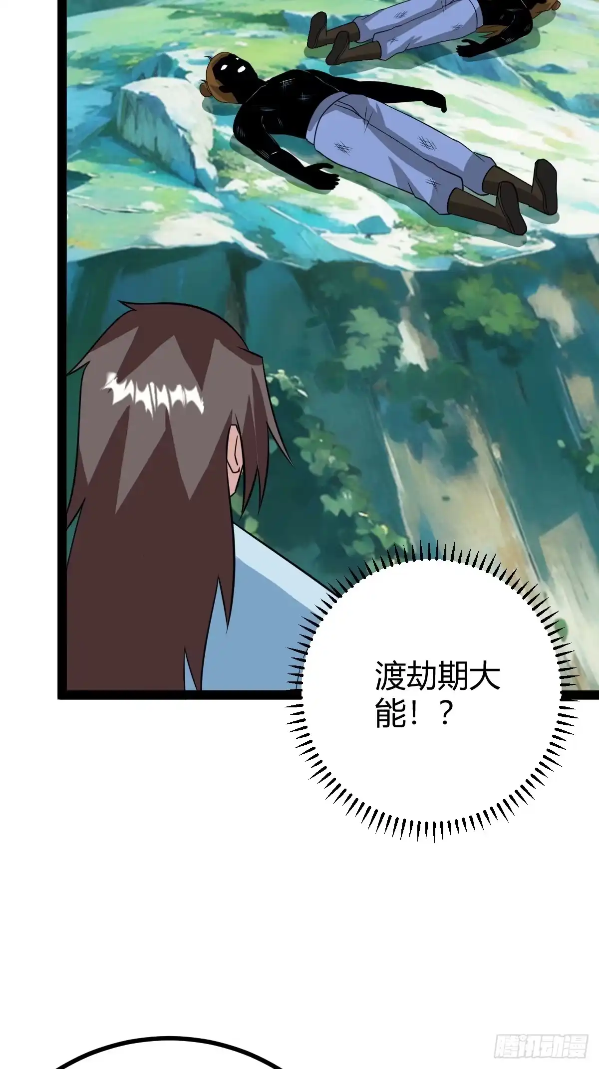 《百岁开系统，孝子贤孙跪满山！》逼死渡劫，劫灵仙窍！ 第22页