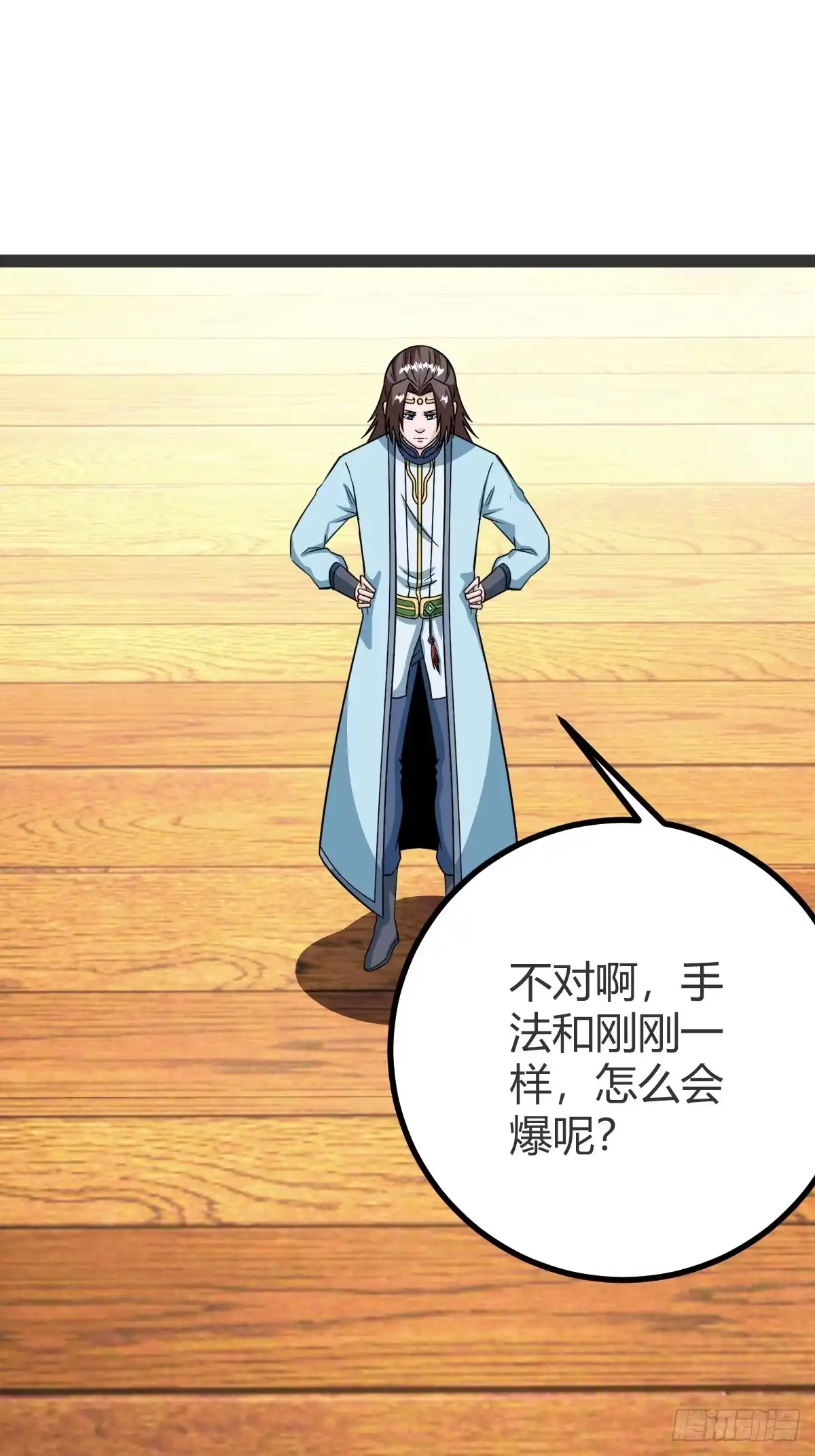 《百岁开系统，孝子贤孙跪满山！》李春风以一抵千 第48页