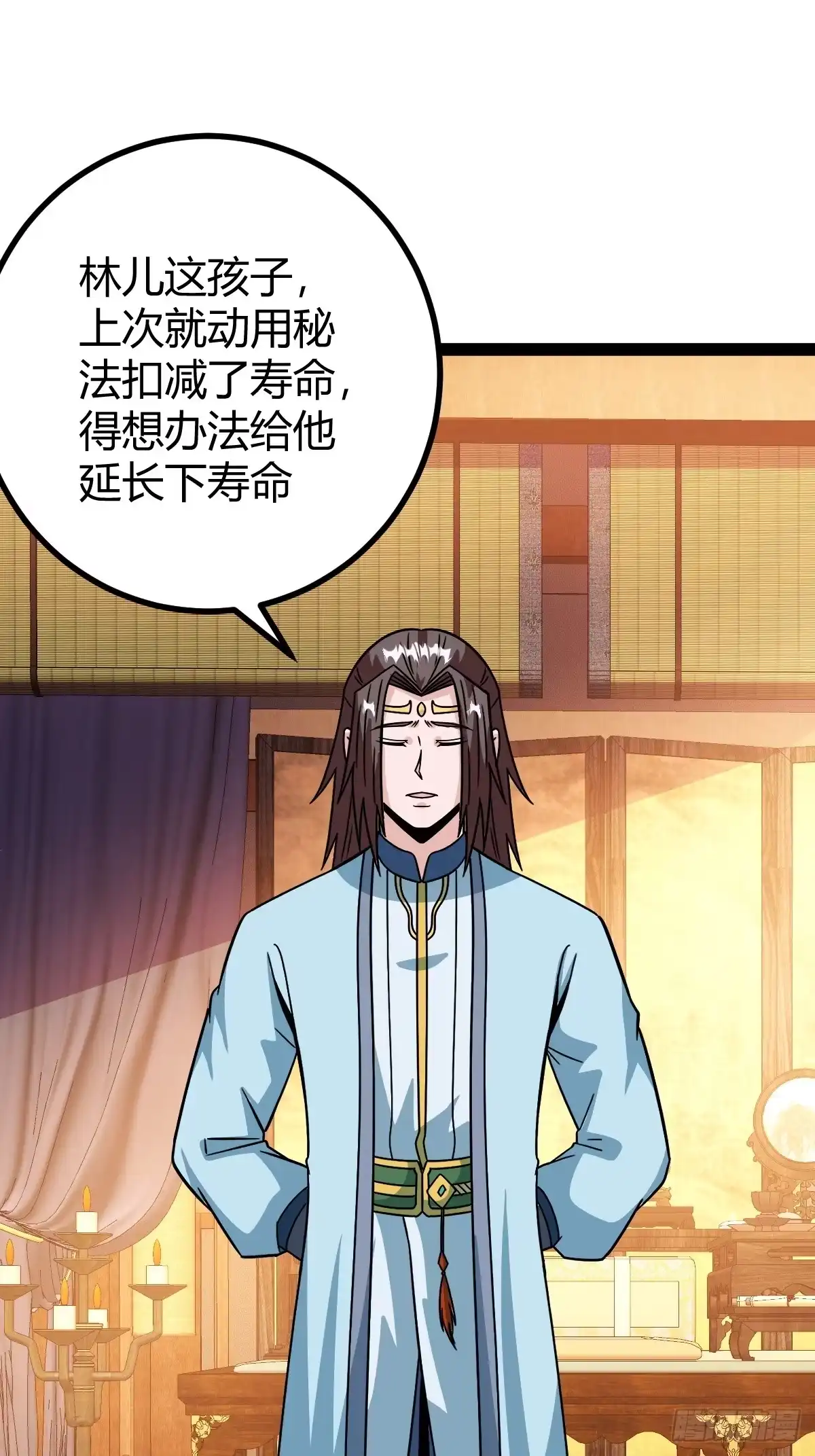 《百岁开系统，孝子贤孙跪满山！》李春风以一抵千 第3页