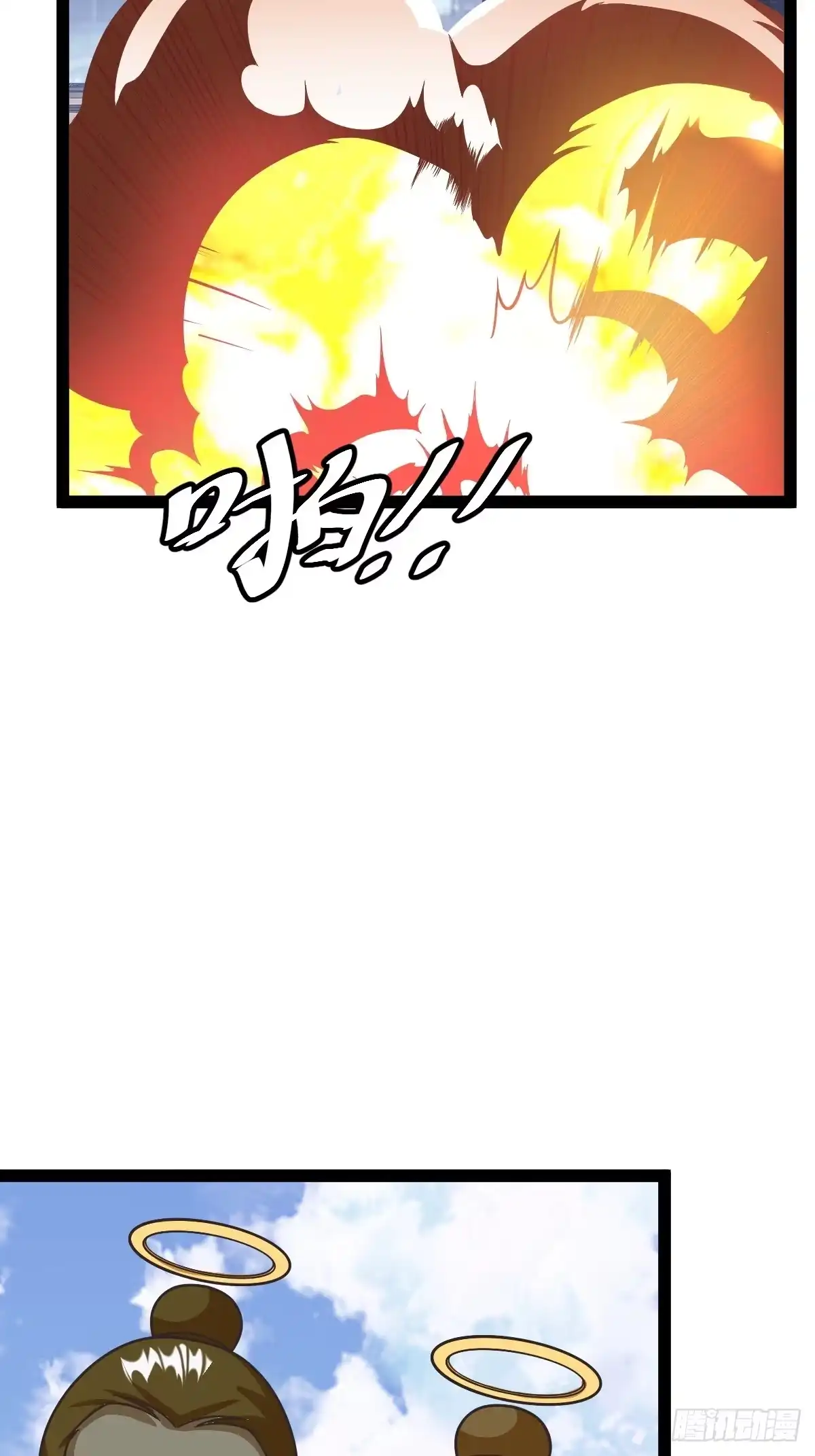 《百岁开系统，孝子贤孙跪满山！》李春风以一抵千 第29页