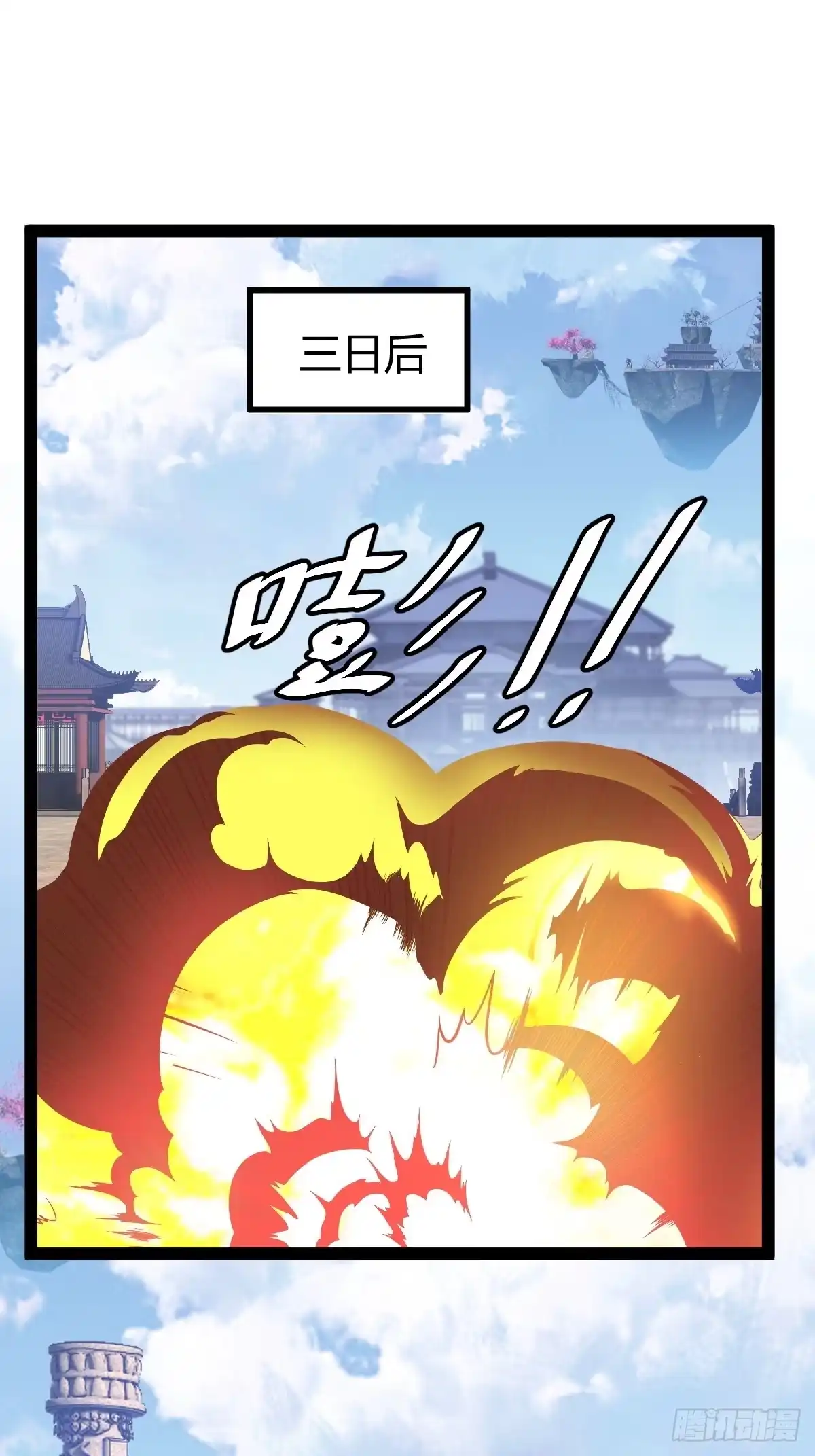 《百岁开系统，孝子贤孙跪满山！》李春风以一抵千 第22页